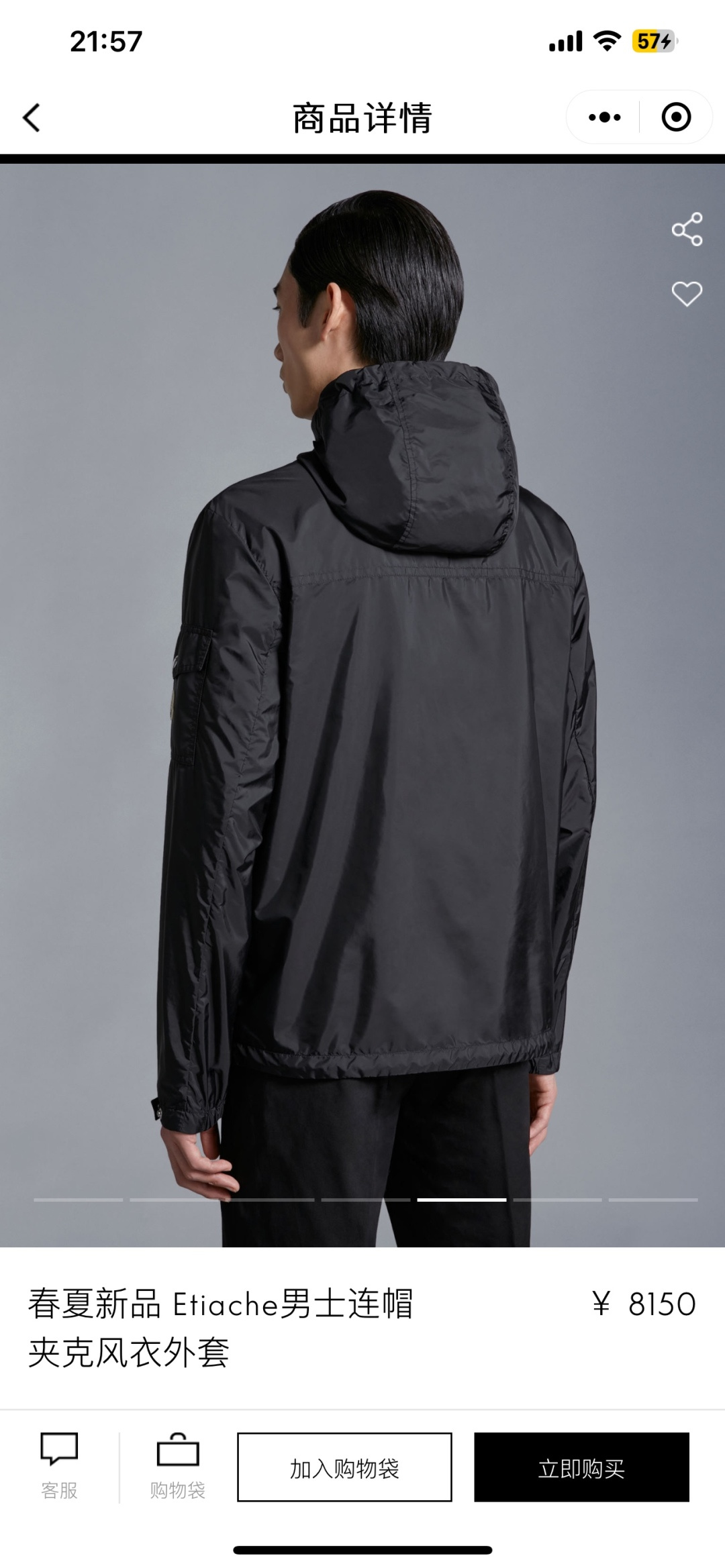 新一季Moncl 蒙口 春夏新品 Algobia男士连帽夹克风衣外套 原版购入七千九 ，Algobid夹