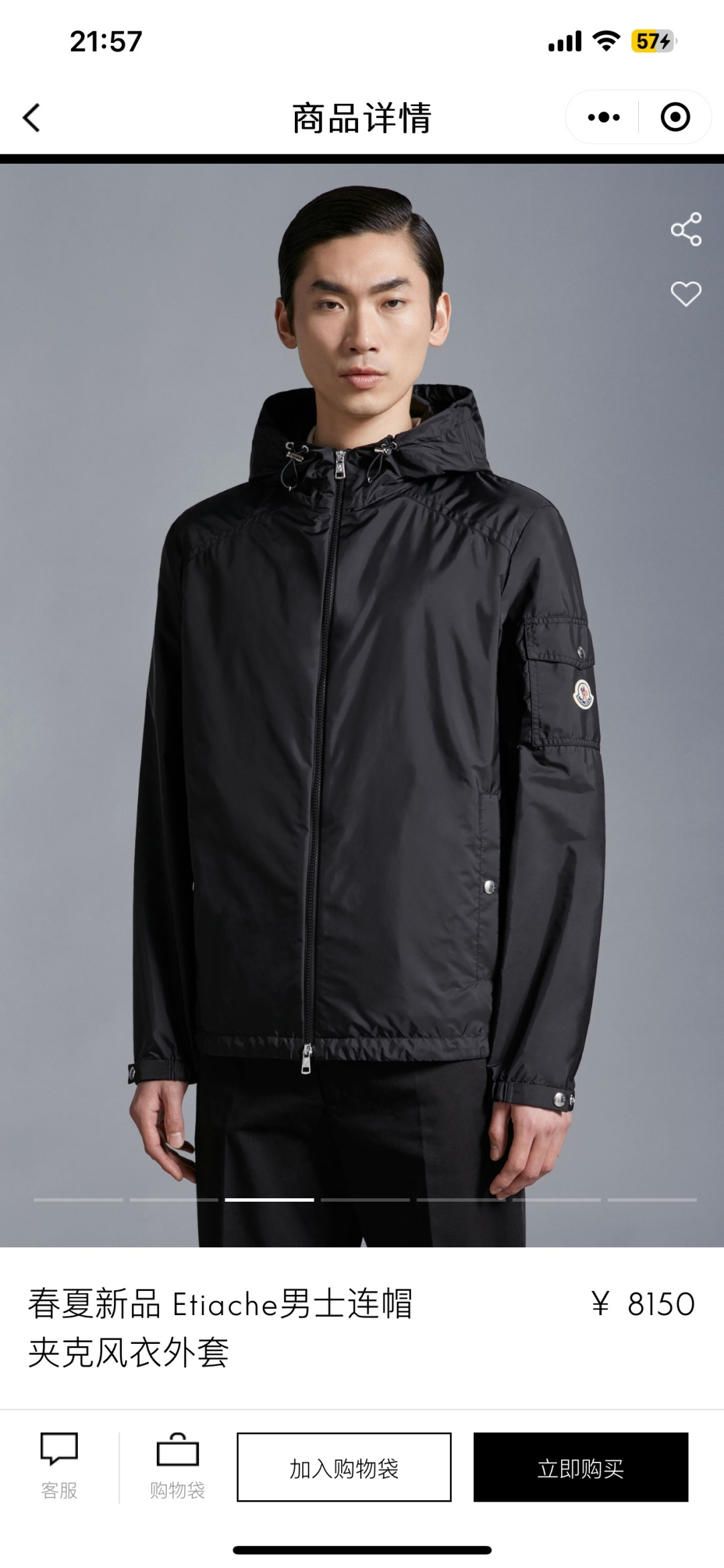 新一季Moncl 蒙口 春夏新品 Algobia男士连帽夹克风衣外套 原版购入七千九 ，Algobid夹