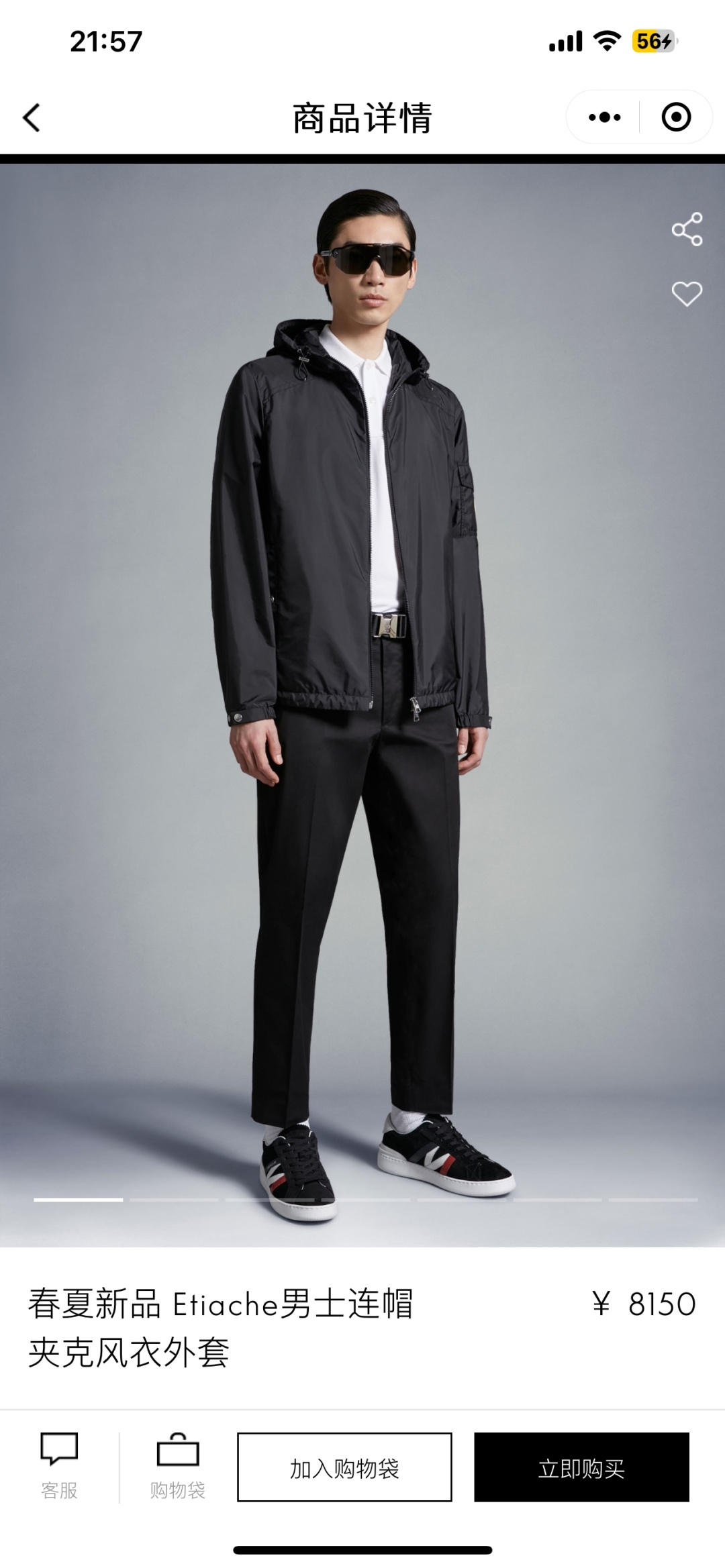 新一季Moncl 蒙口 春夏新品 Algobia男士连帽夹克风衣外套 原版购入七千九 ，Algobid夹