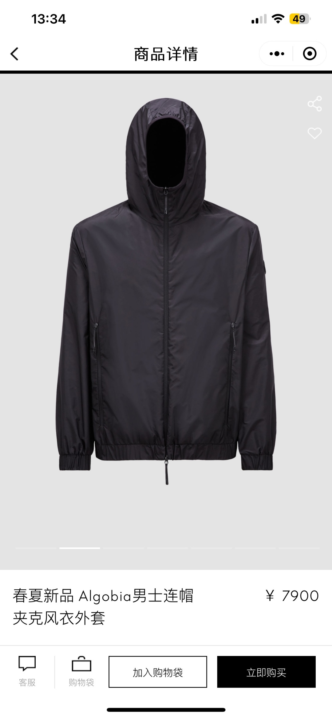 新一季Moncl 蒙口 春夏新品 Algobia男士连帽夹克风衣外套 原版购入七千九 ，Algobid夹