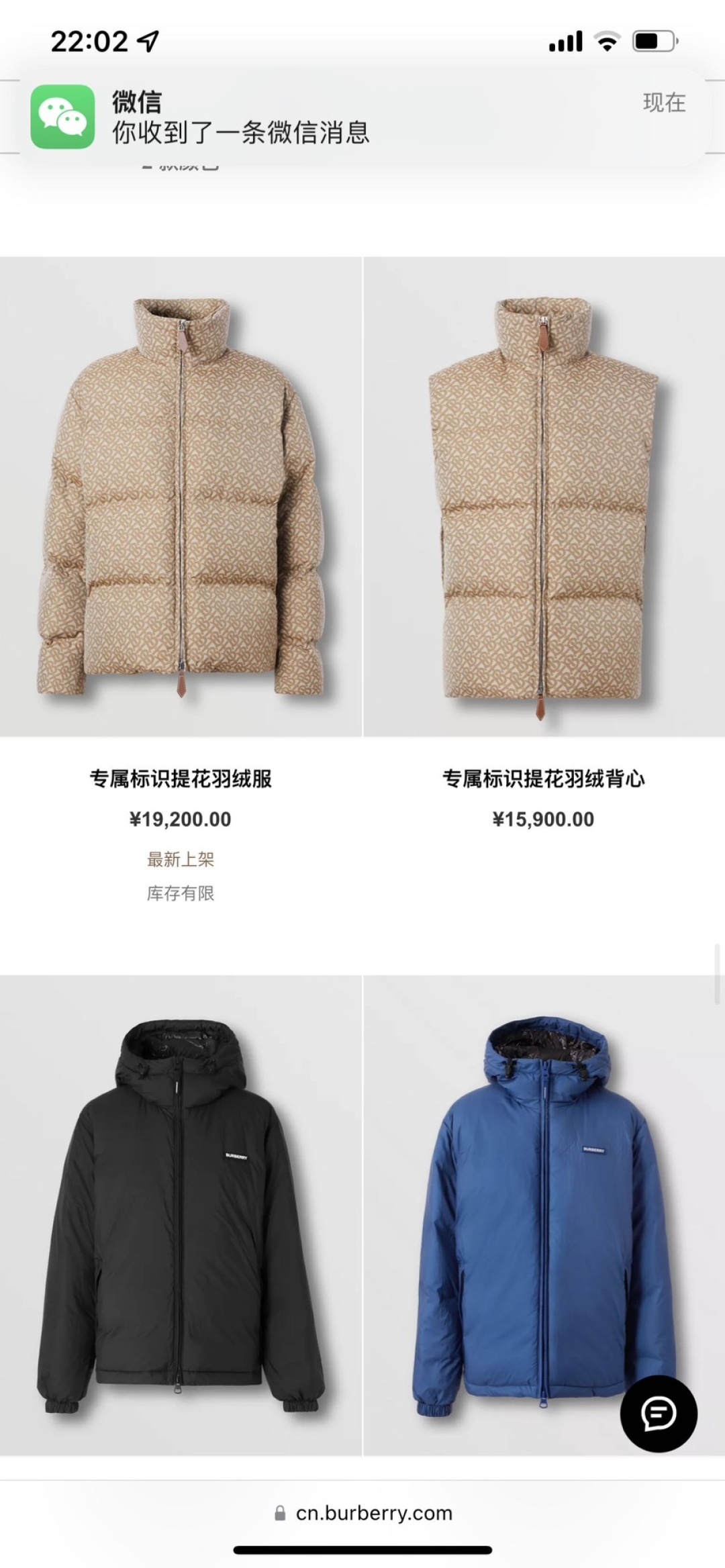 BUR 王炸B家提花款马甲羽绒服,专柜同步在售,柜柜售15900,贸易公司渠道订单,真正唯一可以做代购级