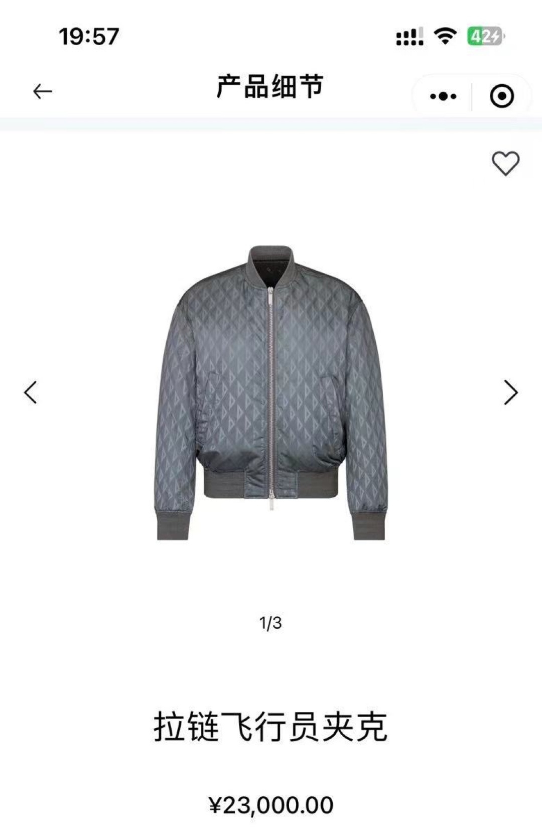 DIOR 迪奥，2025
专柜最新款，官网同步在售，售价23000，色织提花CD款夹克飞行服，贸易公司订