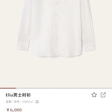 史诗级别的亚麻衬衫,lP🆕独家巨献,胸前刺绣logo多色入荷。原汁原味100%亚麻面料衬衫,麻料以其独特 史诗级别的亚麻衬衫,lP🆕独家巨献,胸前刺绣logo多色入荷。原汁原味100%亚麻面料衬衫,麻料以其独特