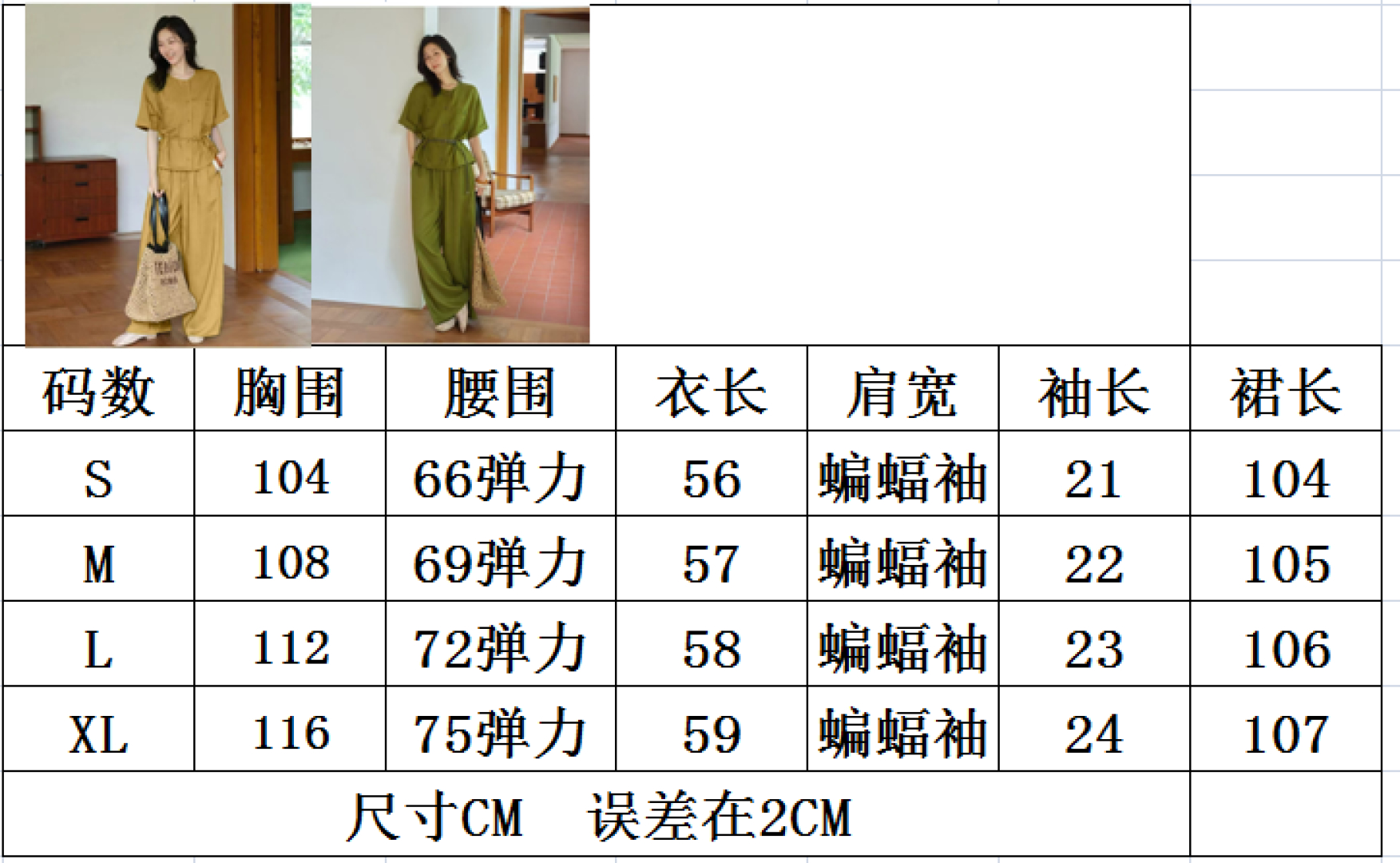 “High-Quality Women’s Suit Support: Fermented Ash, Short Sleeves, Belt, SMLXL” - 图片 7