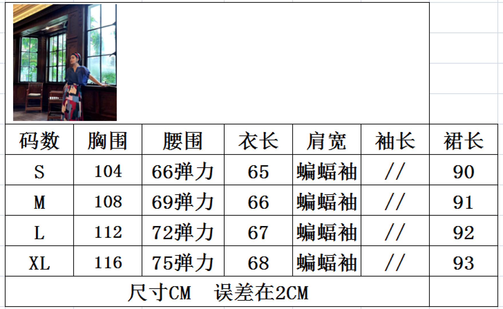 High-Quality Women’s Suit Set: White and Blue Shirts, Red and Blue Suit, Various Sizes - 图片 7