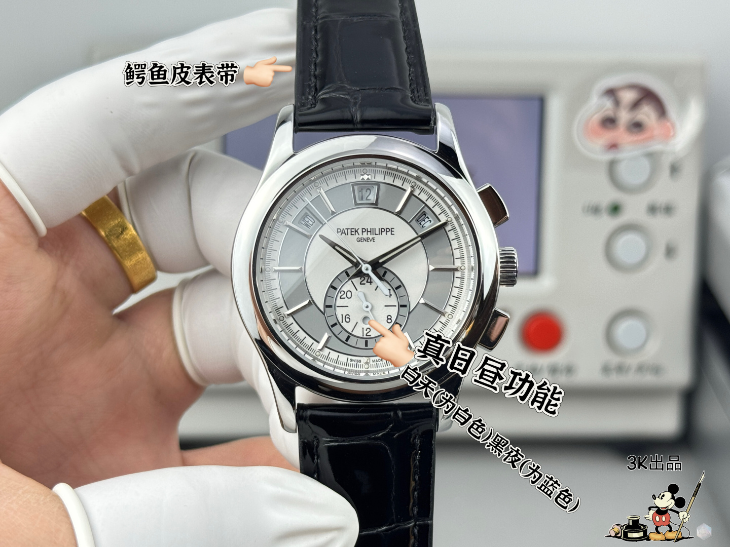 NO:641228,3K new crocodile leather version PP Patek Philippe complex multi-function 5905R-watches are now on the market. A new work of the era that combines exquisite art and practical functions. Function introduction: 12 digits display the date, 11 digits display the day of the week, and 1 digit displays the month. At 6 o'clock, there is a 24-hour small second hand and a true day and night kinetic energy (white during the day, blue at night) display at the 6 o'clock direction.  1. The 40mm case is still made of classic 316 molten steel. The small buttons on the side of the case are easy to adjust the day and month functions. The hollow design used on the four sides of the middle layer is Patek Philippe’s exclusive aesthetic design that has highlighted the brand’s history. 2. The two-tone sunburst dial shows a charming gradient under the light. The hands are optimized into three-dimensional three-faceted sword-shaped needles based on the OEM work of large manufacturers.  3. The stability of the complex multi-function movement is Patek Philippe's strength. It uses the 324 S QA LU 24H model automatic winding movement. The movement functions include date display, week display, month display, 24 o'clock and day and day display. 4. The watch strap is strictly controlled by the 3k factory and is hand-stitched with high-quality crocodile leather straps to provide a first-class feel.  5 buckles, original factory 5205G lantern-style folding buckle, the button has PP logo on the other side and PT on the other side, the same original model. 3k factory crocodile skin version Patek Philippe complex multi-function men's watch. It is elegant but tough, showing a unique charm.,,patek philippe,crocodile skin198609093K新品鳄鱼皮版本 PP百达翡丽复杂多功能5905R-腕表全线上市 兼具精巧艺术和实用功能的时代新作 功能介绍12位显示日期,11位显示星期,1位显示月份.6点钟方向则为24时小秒针和小秒下为真日昼动能（白天为白色,黑夜为蓝色）显示. 1表壳40mm还是采用了经典的316钢水制作而成,壳边精小按钮便于调校星期和月份功能. 中层四边运用了镂空的设计是百达翡丽历史以来彰显品牌专属的美学设计. 2双色调日辉纹表盘在光线下呈现出迷人的渐变. 指针在大厂代工的基础上优化为立体的三刻面剑型针. 3机芯复杂多功能机芯的稳定性是百达翡丽的强项,采用了324 S QA LU 24H型号的自动上链机芯 机芯功能有日期显示 星期显示 月份显示 24时和日昼显示 4表带3k厂做工用料严格把控,用手工缝制优质鳄鱼皮表带来衬托,手感一流. 5表扣原厂5205G灯笼式折叠扣,扣子打开有PP的Logo另一侧有PT 原装一致型号. 3k厂鳄鱼皮版本百达翡丽复杂多功j能男士腕表 优雅当中不乏硬朗之气,呈现出独具一格的魅力.,,patek philippe,crocodile skin,Watch