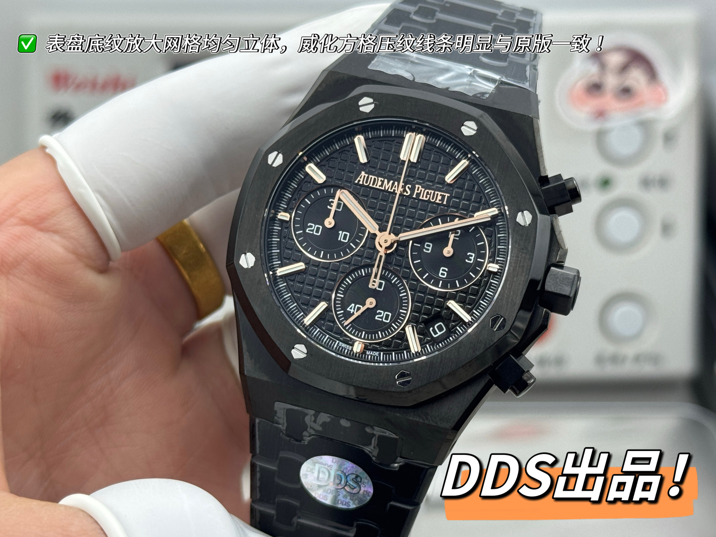 NO:725370,Gold/Black Dedicated to Create AP Audemars Piguet/Royal Oak Offshore 26420 Series Popular Men's Chronograph Watch!  [Case] ​​The guide column movement imported from Dandong Factory (4401) is 6.8mm thick. The sand lines on the dead corners of the case are clearly consistent. The octagonal lines on the case ring and bottom cover are three-dimensional and detailed, and the hand feels delicate!  The screw hexagonal holes on the bezel have precise three-dimensional hole lines. The imported high-gloss screws are three-dimensional and clean and bright. The hole positions and screws are smooth, accurate and fit perfectly without deviation. All accessories are interchangeable with the original version!  [Movement] Dandong (4401) card-free balance wheel movement, vibration frequency 28 times/hour, 70-hour power reserve, more stable and accurate, finely engraved characters, all appearances are consistent with the original version. [Dial] The dial logo and fonts are perfectly replica of the original version, the A-shaped letter with long feet and the E-shaped bevel in the middle is a thin horizontal line, the shading of the dial is enlarged and the grid is uniform and three-dimensional, and the wafer square embossed lines are obviously consistent with the original version!  The dial and calendar window are 4-axis laser carved into a three-dimensional square shape, and the scale bars are luminous and the same size as the original!  [Watch Strap] From thick to thin, every grain of the strap is coherent and smooth, with no big or small edges. The strap is more supple and does not scratch your hands. The light and sand lines are neat and three-dimensional, and the screws are neat and three-dimensional!  The Audemars Piguet 26420 series combines the brand's classic octagonal design, complex functions and top-notch craftsmanship. It is suitable for sports style, formal wear and casual style requirements. It is the perfect fusion of mechanical aesthetics and excellent performance, setting extraordinary moments for your wrist!  ,,audemars19860909金/黑 倾情打造AP 爱彼/皇家橡树离岸型26420系列热门男士计时码器腕表！【表壳】引进丹东厂(4401)导柱机芯6.8mm厚度,表壳把头死角位砂纹线条明显一致,壳圈跟底盖八角线线条立体细致,手感细腻！表圈的螺丝六角孔位立体孔位线条精准,进口高光螺丝立体整洁光亮,孔位与螺丝顺畅精准严丝合缝无偏差,所有配件均可与原版互换！【机芯】丹东(4401)无卡度摆轮装置机芯,振频28,次/小时,70小时动力储备,更稳定更精准,精雕刻字所有外观跟原版一致.【表盘】表盘logo跟字体完美复刻原版,A字带长脚E字中间斜角在细横线 ,表盘底纹放大网格均匀立体,威化方格压纹线条明显与原版一致 ！表盘日历窗口4轴激光精雕而成立体方正,刻度条丁发光跟大小跟原版一致！【表带】表带由厚到薄每一粒都连贯流畅不会大小粒或大小边,表带更柔顺不刮手,光位砂位线条工整立体,螺丝整洁立体亮眼！ 爱彼 26420系列融合了品牌经典八角型设计、复杂功能与顶级工艺,既适合运动风格,又适合正装、休闲风格求,是机械美学与卓越性能的完美融合,为您的腕间定格非凡时刻！,,audemars,Watch