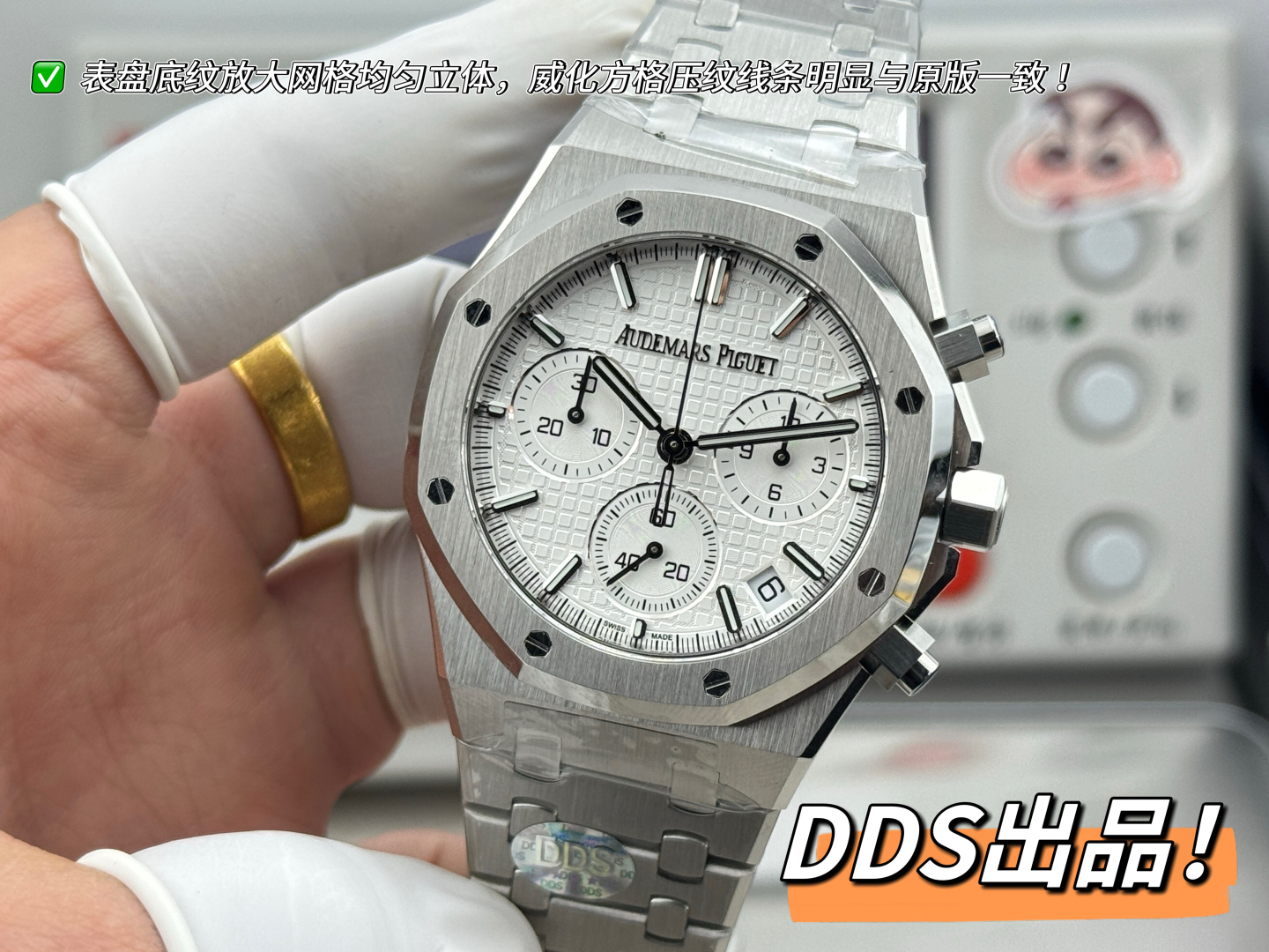 NO:715082,[DDS] Create the popular AP Audemars Piguet Royal Oak Offshore 26420 series men's chronograph watch!  [Case] ​​The 4401 guide column movement imported from Dandong Factory is 6.8mm thick. The sand lines on the dead ends of the case are obviously consistent. The octagonal lines on the case ring and bottom cover are three-dimensional and detailed, and the hand feels delicate!  The screw hexagonal holes on the bezel have precise three-dimensional hole lines. The imported high-gloss screws are three-dimensional and clean and bright. The hole positions and screws are smooth, accurate and fit perfectly without deviation. All accessories are interchangeable with the original version!  [Movement] Dandong Factory 4401 non-slip balance wheel device movement, vibration frequency 28 times/hour, 70 hours power reserve, more stable and accurate, all the finely engraved characters have the same appearance as the original version. [Dial] The dial logo and fonts are perfectly replica of the original version.  The dial and calendar window are 4-axis laser carved into a three-dimensional square shape, and the scale bars are luminous and the same size as the original!  [Watch Strap] From thick to thin, every grain of the strap is coherent and smooth, with no big or small edges. The strap is more supple and does not scratch your hands. The light and sand lines are neat and three-dimensional, and the screws are neat and three-dimensional!  The Audemars Piguet 26420 series combines the brand's classic octagonal design, complex functions and top-notch craftsmanship. It is suitable for sports style, formal wear and casual style requirements. It is the perfect fusion of mechanical aesthetics and excellent performance, setting extraordinary moments for your wrist!  【DDS】——Your satisfaction will be our infinite motivation,,audemars19860909【DDS】倾情打造AP爱彼皇家橡树离岸型26420系列热门男士计时码器腕表！【表壳】引进丹东厂4401导柱机芯6.8mm厚度,表壳把头死角位砂纹线条明显一致,壳圈跟底盖八角线线条立体细致,手感细腻！表圈的螺丝六角孔位立体孔位线条精准,进口高光螺丝立体整洁光亮,孔位与螺丝顺畅精准严丝合缝无偏差,所有配件均可与原版互换！【机芯】丹东厂4401无卡度摆轮装置机芯,振频28,次/小时,70小时动力储备,更稳定更精准,精雕刻字所有外观跟原版一致.【表盘】表盘logo跟字体完美复刻原版,A字带长脚E字中间斜角在细横线 ,表盘底纹放大网格均匀立体,威化方格压纹线条明显与原版一致 ！表盘日历窗口4轴激光精雕而成立体方正,刻度条丁发光跟大小跟原版一致！【表带】表带由厚到薄每一粒都连贯流畅不会大小粒或大小边,表带更柔顺不刮手,光位砂位线条工整立体,螺丝整洁立体亮眼！ 爱彼 26420系列融合了品牌经典八角型设计、复杂功能与顶级工艺,既适合运动风格,又适合正装、休闲风格求,是机械美学与卓越性能的完美融合,为您的腕间定格非凡时刻！【DDS】——你的满意将是我们的无限动力,,audemars,Watch