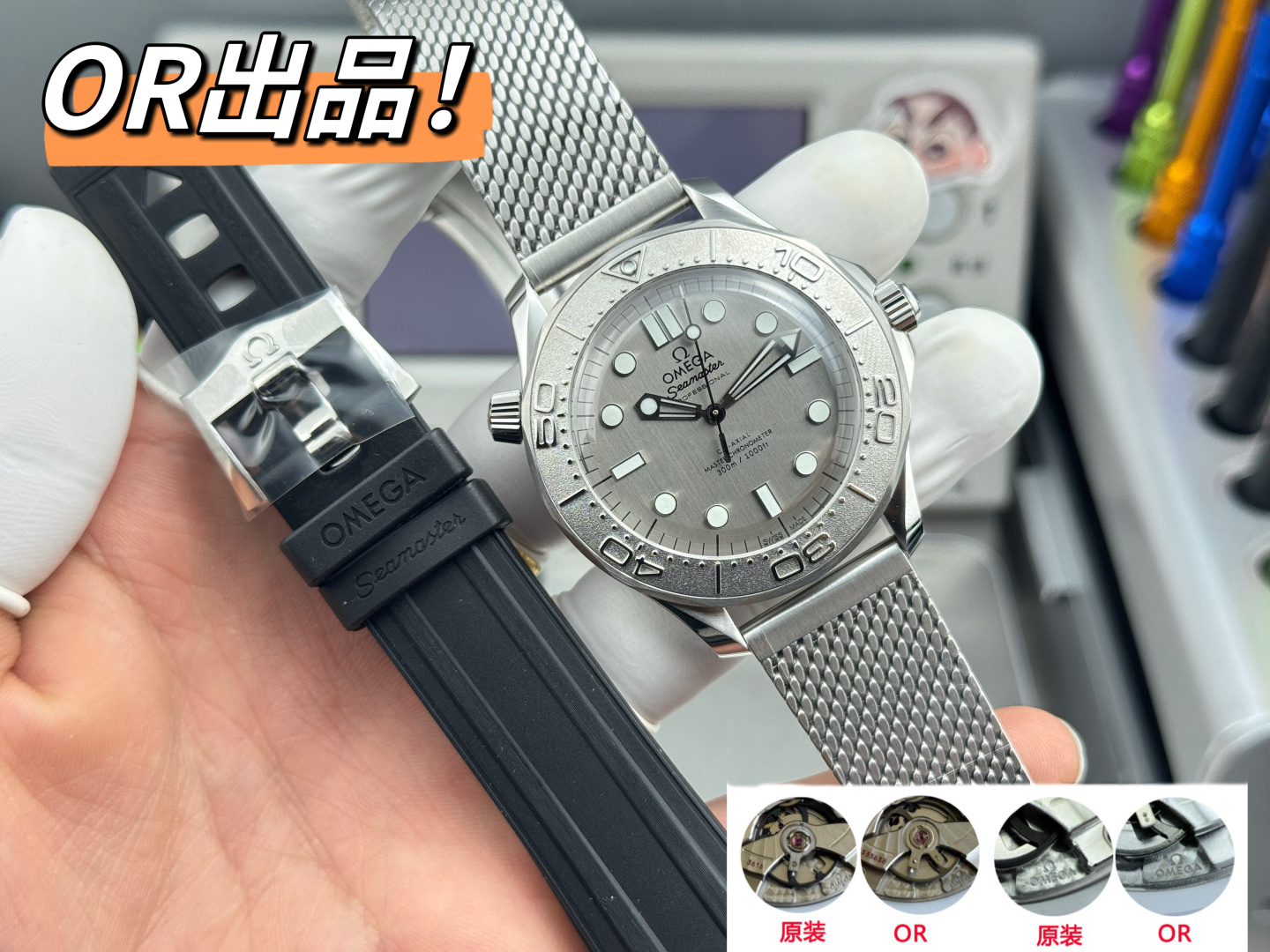 NO:725942,[007 Special Edition Seamaster Gray] OR Factory gives you a better choice. It is the only original original mold-matched version of the new Seamaster Mi Diving Watch 007 series. The mesh belt, tape, and folding buckle are all brand-new mold-matched designs from the latest counter official website. It took three and a half years to research and develop a true 8806 integrated movement.  1. The power reserve of the movement is the same as the original one of 55 hours. The 42mm stainless steel case, dial and hollow hands are all covered with Super-LumiNova. The ring is made of titanium. 2. The automatic hammer of the movement is the only original 7 ceramic beads. It is high in cost and durable. The winding feel is the same as the original. The beauty of the movement is clearly visible. Through the sapphire glass case back designed with corrugated edges, you can appreciate the 8806 movement.  3. Most of the spare parts of the movement can be used in common with the original. The movement has the same fish scale pattern as the original, and the running time is stable. It is truly infinitely close.19860909【007特别版海马灰】OR厂让您有更好的选择,唯一原装开模对版的全新海马系列米潜水表007系列,网带、胶带、折叠扣都是全新开模对版最新专柜官网的设计,耗时三年半研究开发出真正8806一体机芯. 1机芯动储与原厂一致55个小时,42mm精钢材质表壳,表盘和镂空指针均覆有Super-LumiNova夜光涂层.圈口采用钛金属材质打造. 2 机芯自动锤唯一对版原装7个陶瓷珠,成本高,耐用、上链手感与原装无异,机芯的运转美态清晰可见.透过采用波纹边缘设计的蓝宝石玻璃表背,可以欣赏到8806机芯. 3机芯的大部分零配件可以与原装通用,机芯与原装一致打鱼鳞纹,走时稳定.真正的做到无限接近.,,Watch