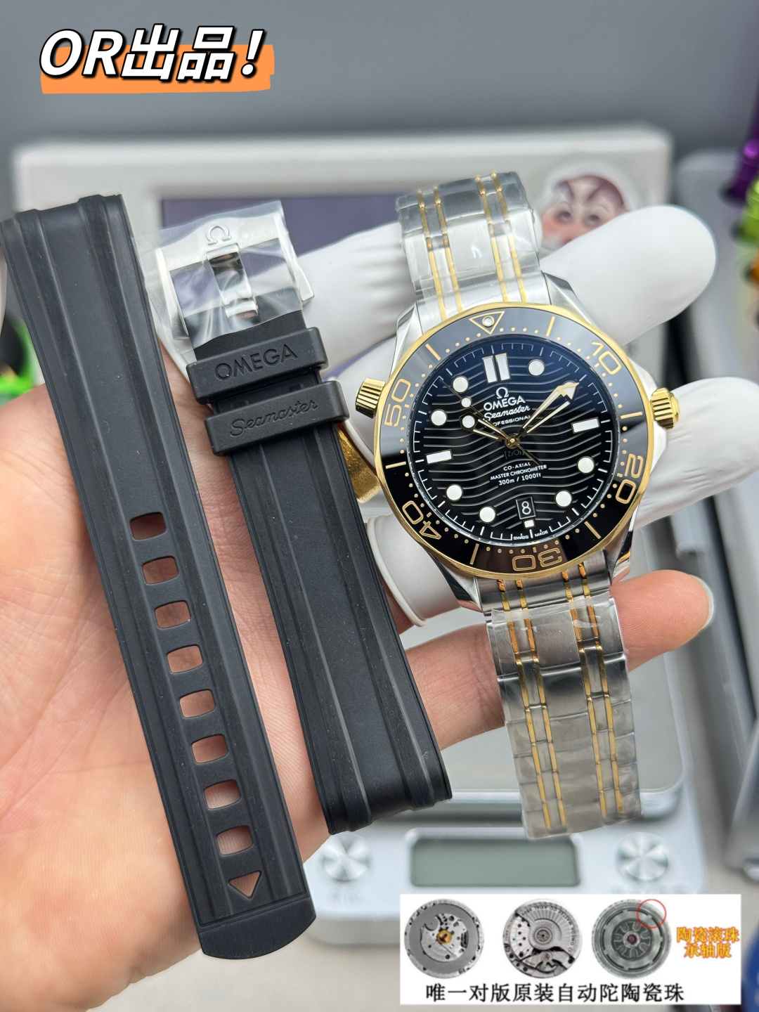 NO:725900,OR truly integrated 8806/movement Haima meter diving watch series, accessories can be almost interoperable with the original, 55 hours power reserve, the latest official website synchronous balance wheel polished with fish scale pattern, 7 ceramic bearing balls,19860909OR真正一体8806/机芯海马米潜水表系列,配件几乎可以与原装互通,动储55小时,最新官网同步摆轮鱼鳞纹打磨,7个陶瓷轴承滚珠,,Watch