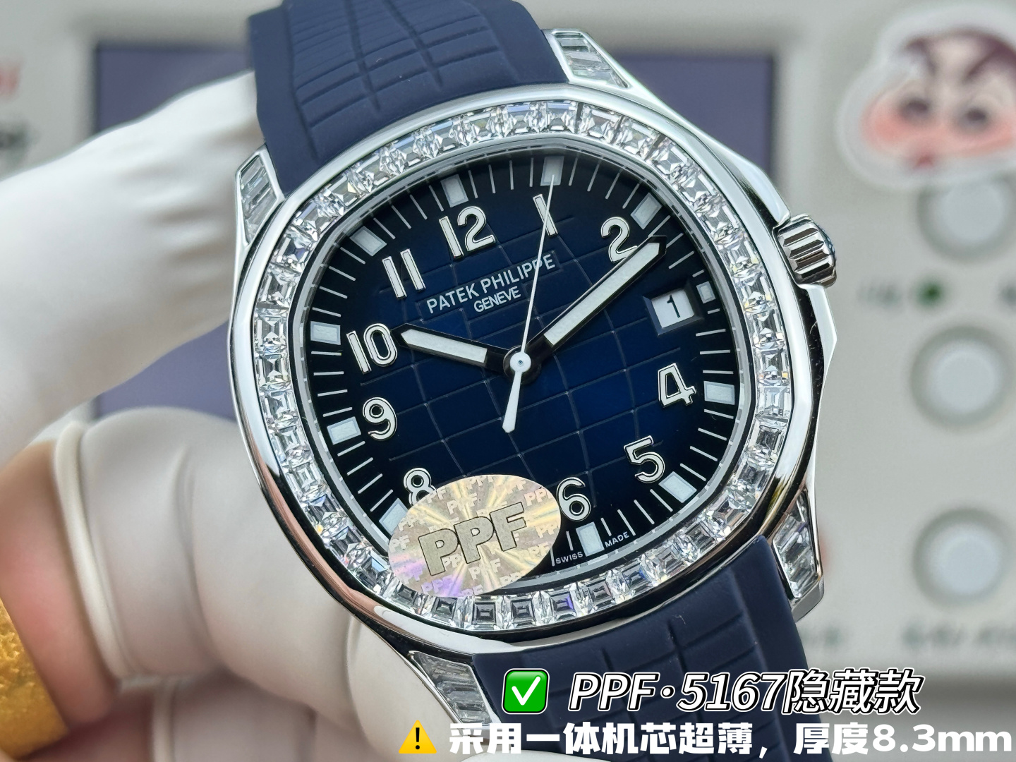 파텍필립 아쿠아넛 5167 다이아 PPF 공장 레플리카 44210