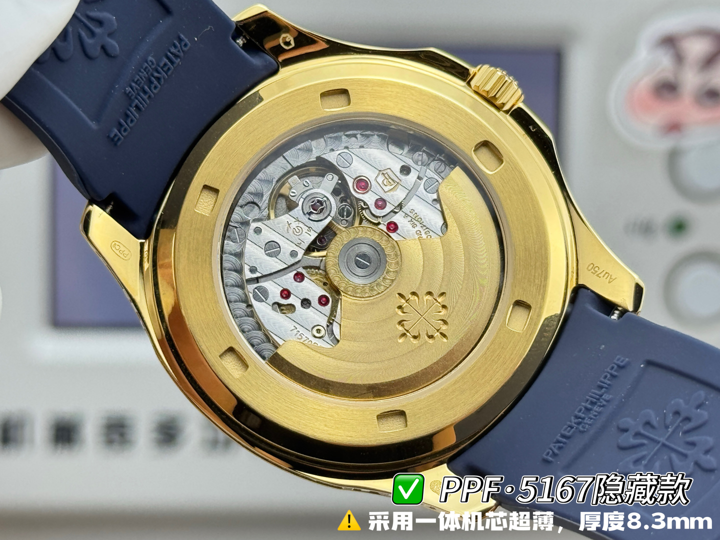 파텍필립 아쿠아넛 5167 다이아 자동 초박형 그레이 다이얼 PPF 공장 레플리카 44203 Patek Philippe 이미지 8