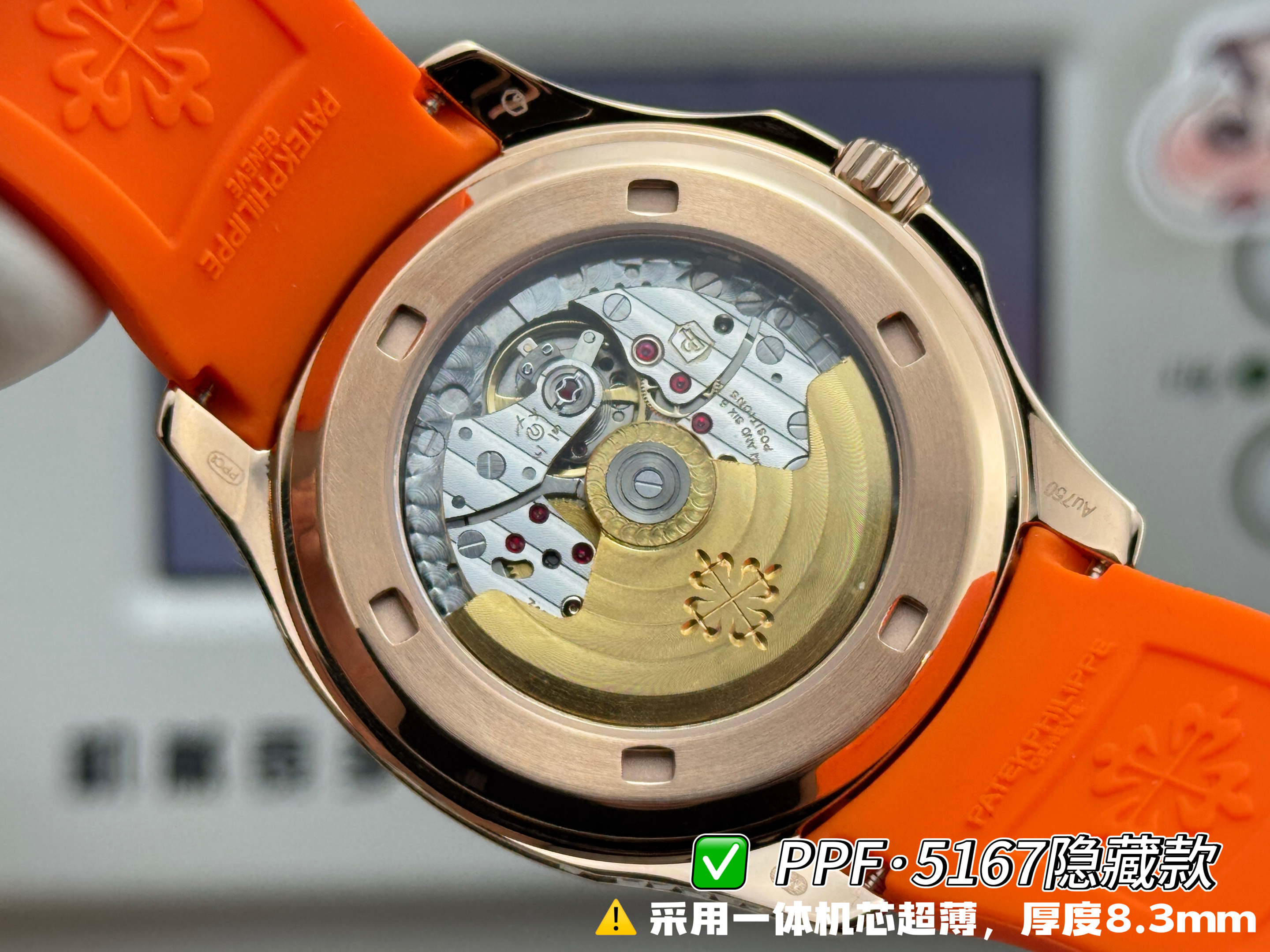 파텍필립 아쿠아넛 5167 다이아 자동 초박형 그레이 다이얼 PPF 공장 레플리카 44204 Patek Philippe 이미지 17