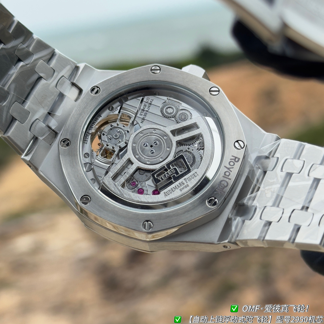 Audemars Piguet Royal Oak Selfwinding Flying Tourbillon 41mm detail 8