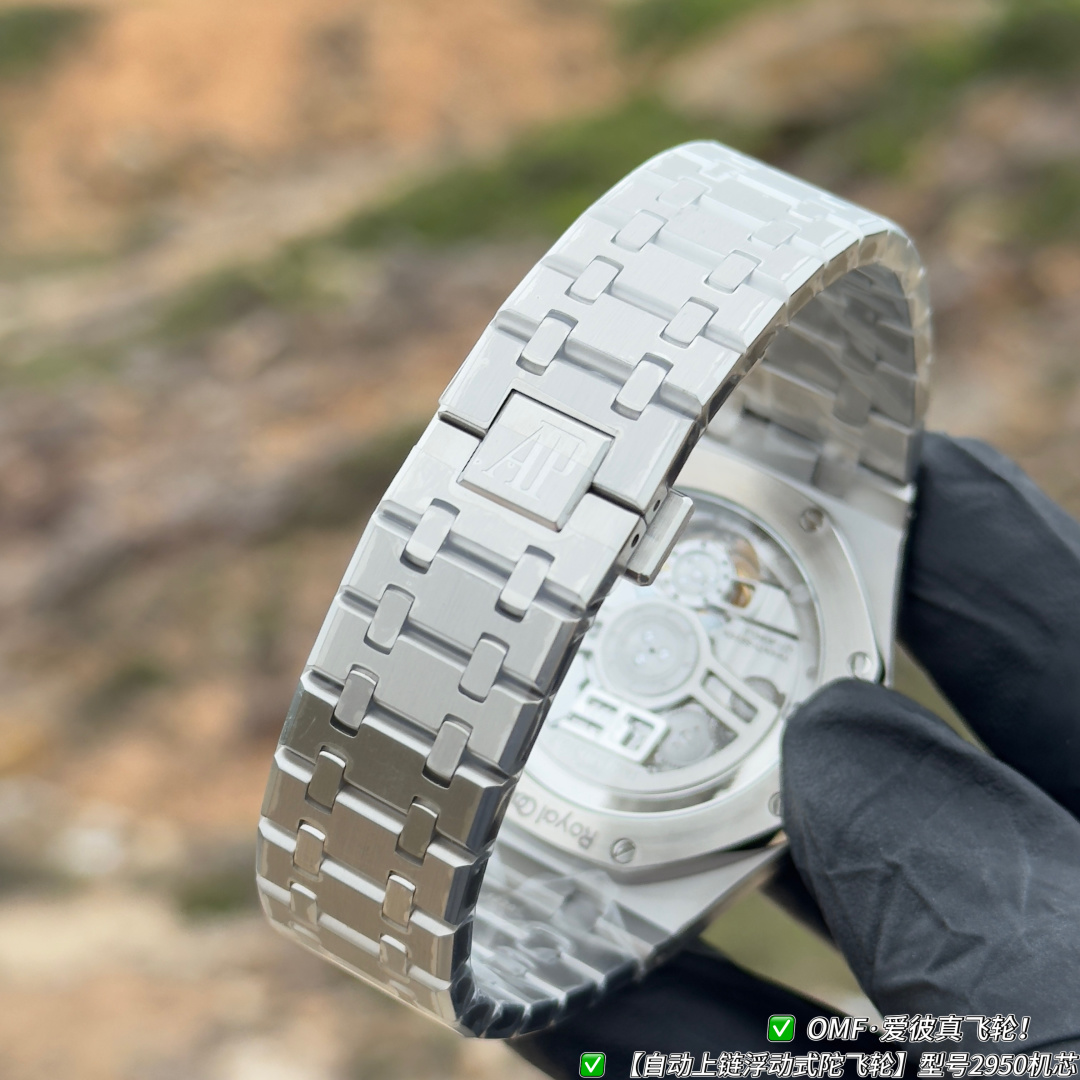 Audemars Piguet Royal Oak Selfwinding Flying Tourbillon 41mm detail 9