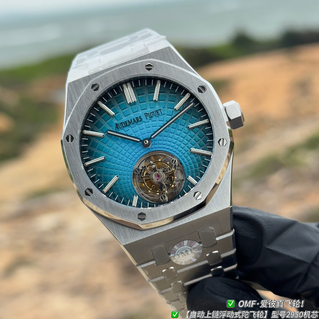 Audemars Piguet Royal Oak Selfwinding Flying Tourbillon 41mm detail 7