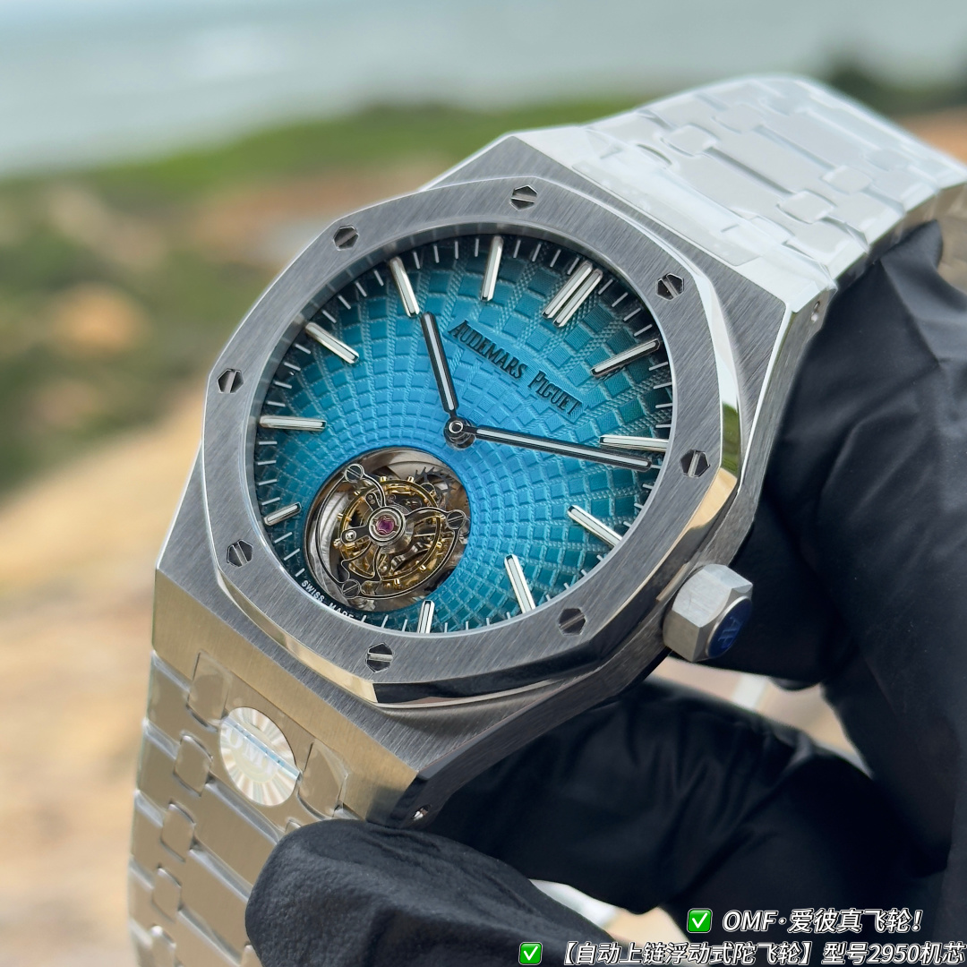 Audemars Piguet Royal Oak Selfwinding Flying Tourbillon 41mm detail 6