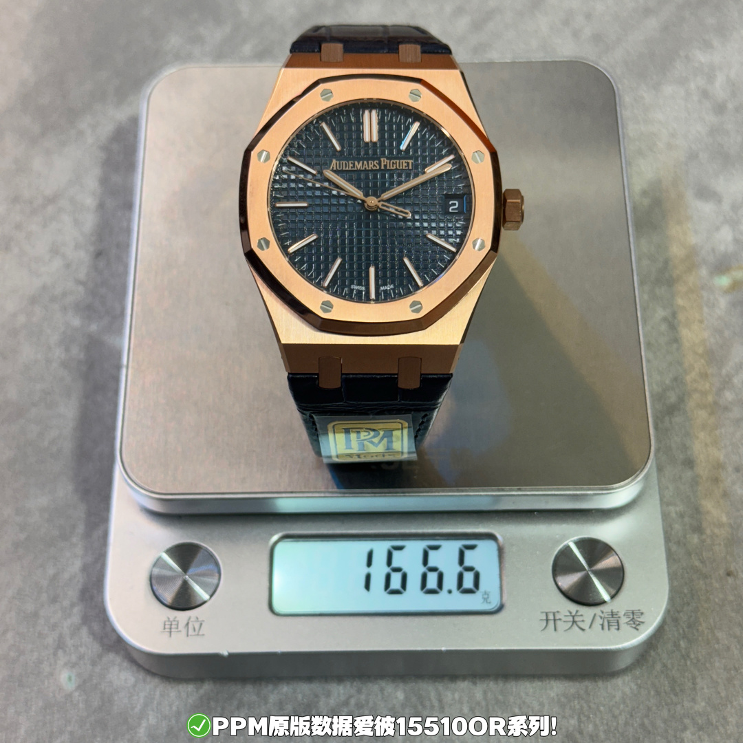 NO:822148,PPM genuine grade weight: A/15500/15510 Belt version: 165g - Royal Oak series 'counterweight version'!  [Core Selling Points] · Accurate weighting, unparalleled feel. Strictly follow the original weight standard, 165 grams for the belt model. The feel and balance on the hand are the same as the original, saying goodbye to the light texture. · Extreme craftsmanship, long-lasting watch strap adopts top-notch improved materials and coating technology, promising not to fade or peel, and will still be as bright as new after long-term wear. ·  Powerful core, precise and long-lasting, equipped with an integrated modified 3120/4302 movement, stable structure, accurate travel time, power reserve of up to 72 hours, no need to reset on weekends. · Details first, face the original · The lettering uses substitute grade characters, the checkered pattern is deep and clear, the color is full, and the texture is comparable to the original. · The hands are equipped with substitute grade hands, the luminous filling is even and full, the edges and corners are sharp, and the craftsmanship is exquisite. [Version Information] ·  Covering models, 15500, 15510 full-size mainstream styles. · The material is stainless steel case, with optional tape (168g) or steel belt (240g). · The movement configuration is an integrated modified 3120 movement (corresponding to etc.) / an integrated modified 4302 movement (corresponding to 15500/15510, etc.), with 72 hours of power.  PPM adheres to the concept of 'details determine success or failure'. This counterweighted version not only pursues the ultimate in vision, but also achieves comprehensive breakthroughs in wearing experience, durability and internal performance. It is a well-deserved quality ceiling in the current market. PPM is all original data and is produced with sincerity, so that what you get is not only a watch, but also a persistent pursuit of top craftsmanship.19860909PPM正版级重量:A/15500/15510 皮带版本:165克-皇家橡树系列“配重版”！【核心卖点】 · 精准配重,手感无双严格遵循原装重量标准,皮带款165克,上手坠感与平衡感与正品无二,告别轻飘质感. · 极致工艺,历久弥新表带采用顶级改良材质与镀层工艺,承诺绝不褪色、掉皮,经久佩戴依旧光亮如新. · 强劲内核,精准持久搭载一体改装3120/4302机芯,结构稳定,走时精准,动力储存达72小时,周末静置无需重调. · 细节至上,直面原装  · 字面采用代用级别字面,格纹深邃清晰,色泽饱满,质感媲美原装.  · 指针配备代用级别指针,夜光填充均匀饱满,棱角分明,工艺精湛.【版本信息】 · 涵盖型号、15500、15510 全尺寸主流款式. · 材质选择精钢表壳,搭配可选胶带（168g）或钢带（240g）. · 机芯配置一体改装3120机芯（对应等）/ 一体改装4302机芯（对应15500/15510等）,动力72小时. PPM秉承“细节定成败”的理念,此配重版不仅在视觉上追求极致,更在佩戴体验、耐用度和内在性能上实现全面突破,是当前市场当之无愧的品质天花板. PPM均为原装数据-精诚制作,让您所获得的不仅是一枚腕表,更是对顶级工艺的执着追求.,,Watch