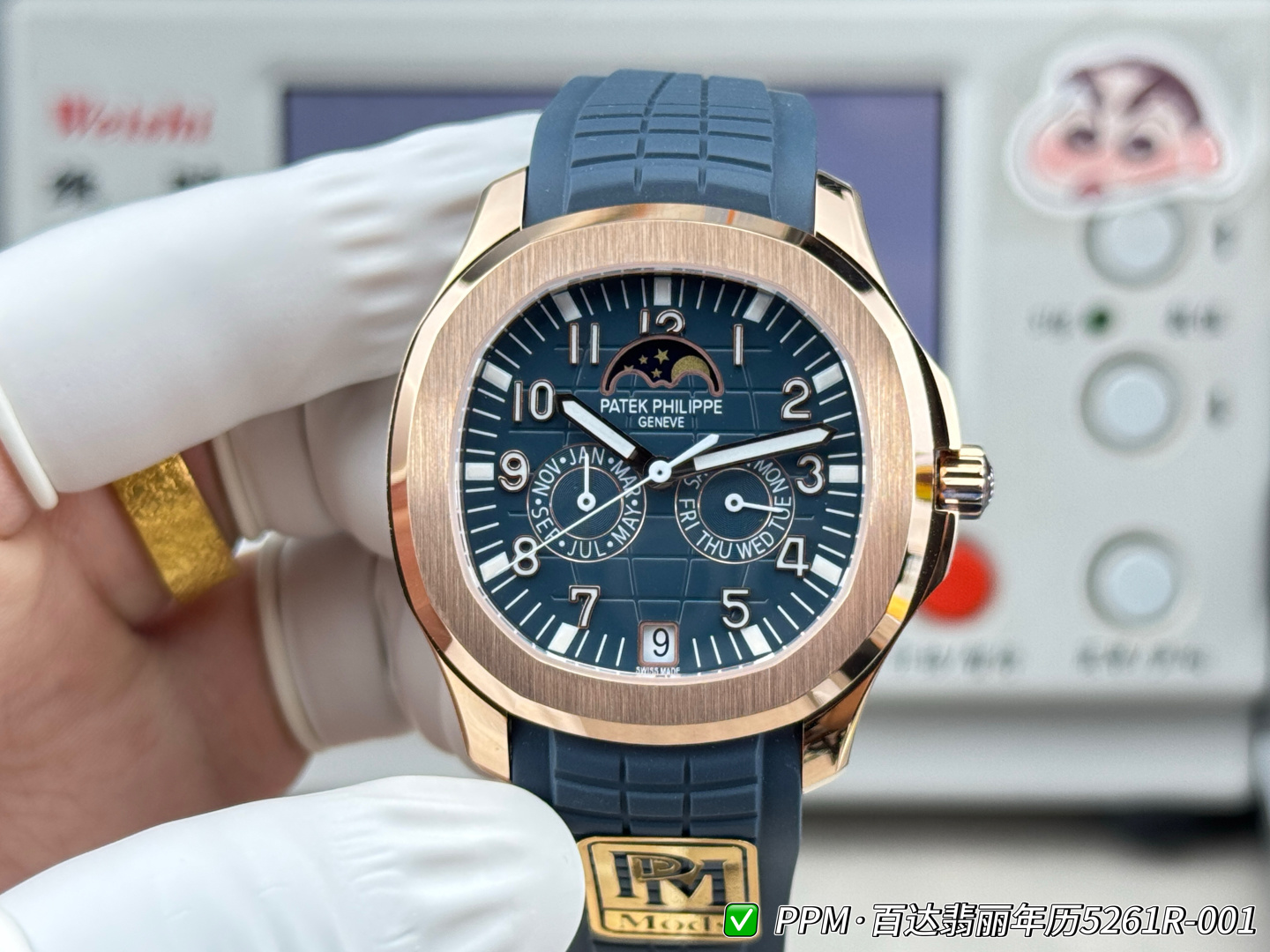 NO:946220,PPM Mods Patek Philippe Aquanaut Luce Annual Calendar Watch 51R-001 ultimate weighted version: '128 grams' original data, PPM has been sharpening its sword for three years. This time it brings the PP family's popular grenade complication series watch with the original full watch weight of 128 grams, the molded version of the three-dimensional hydraulic dial, and the imported luminous filling powder digital scale is full and round!  Exclusively customized P-330 integrated movement date, day of the week, month, and moon phase functions are all identical to the original ones!  The matching anti-wear and durable fluororubber strap is paired with the latest PP double-press butterfly buckle!  Equipped with a highly transparent sapphire glass mirror, Pfinodal alloy hands, and covered with white fluorescent coating!  The original counterweight is made of 128 grams of high-density material and stainless steel, which are perfectly combined, rejecting all tungsten materials, and promises not to peel off, not fade, and can be repeatedly gold-plated!  PPM Mods improves the shortcomings of all PP-51 versions on the market. You can’t miss it at first sight. Please give it a try.,patek philippe19860909PPM Mods 百达翡丽Aquanaut Luce年历腕表51R-001终极配重版:“128克”原版数据,PPM三年磨一剑,此次带来PP世家爆款手雷复杂功能系列腕表对版原装整表重量128克、开模对版立体油压表盘、进口夜光填充粉数字刻度饱满、圆润！独家定制P-330一体机芯日期、星期、月份、月相功能均对版原装！对版抗磨、耐用氟橡胶表带搭配PP最新式双按蝴蝶表扣！装配高通透蓝宝石玻璃镜面、Pfinodal合金指针,覆盖白色荧光涂层！ 原版配重128克高密度材料与不锈钢完美结合,拒绝全钨材质,承诺不掉皮不掉色可重复包金！ PPM Mods 改进市面上所有PP-51版本的不足,一见钟情不容错过,敬请品鉴,,patek philippe,Watch