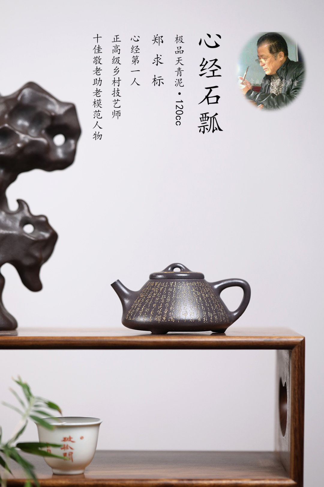 中国 中国宣興銘 紫砂朱泥 輪花碗 一對 V 8064E 【公式通販】