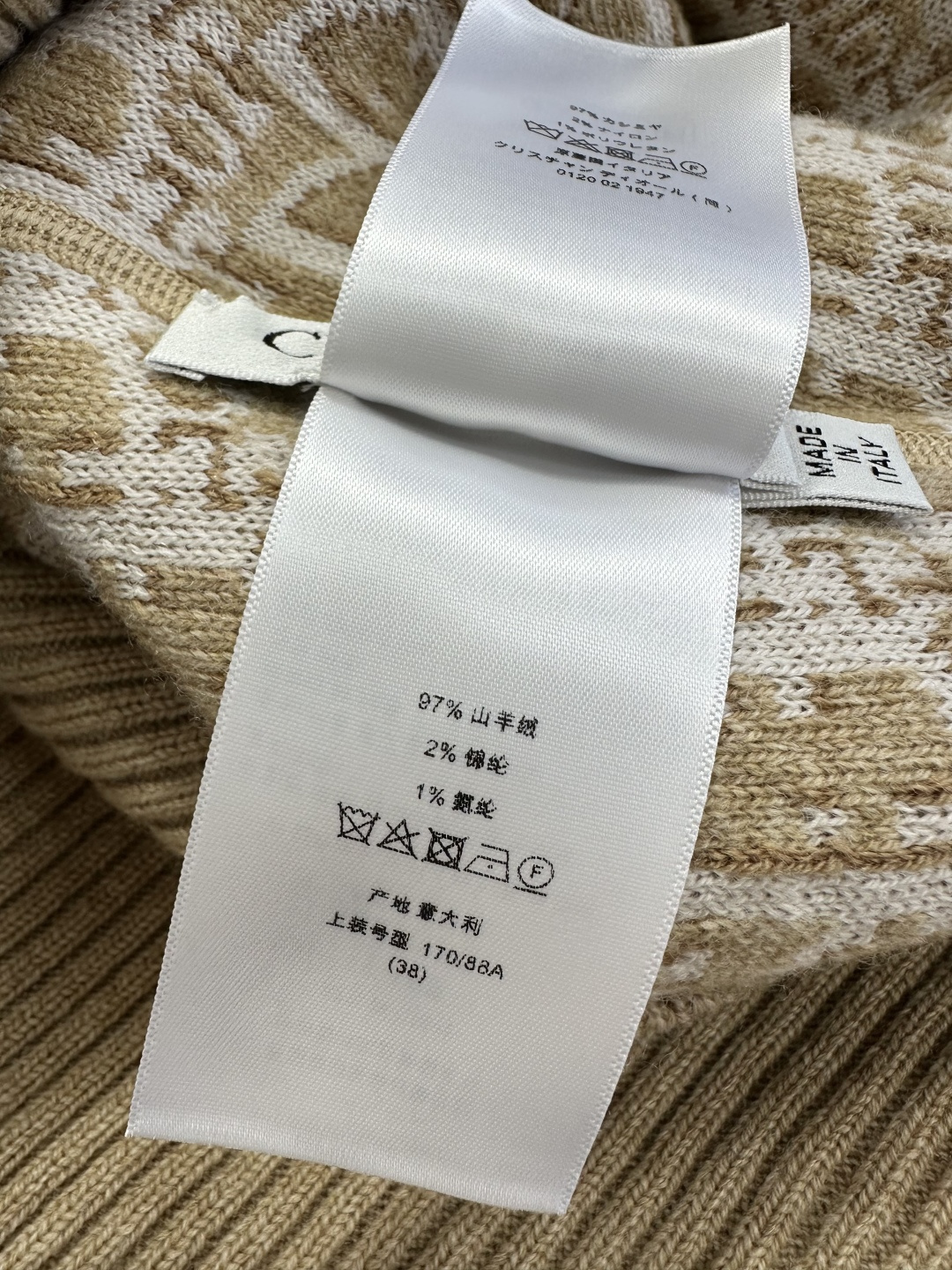 Reversible Cashmere Cardigan with Oblique Print and Diorior Signature 11 cmp i1763099332401 8166 0 9