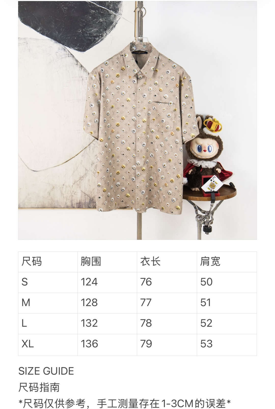 Tabla de tallas de camisetas P160