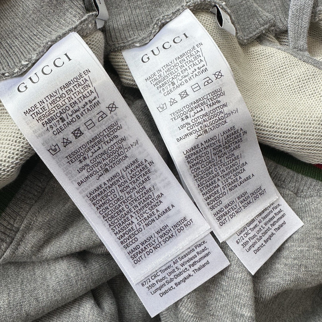 Gucci Red and Green Webbing Sweatpants - Unisex, High Quality Replica 10 cmp i1744821950279 8063 0 8