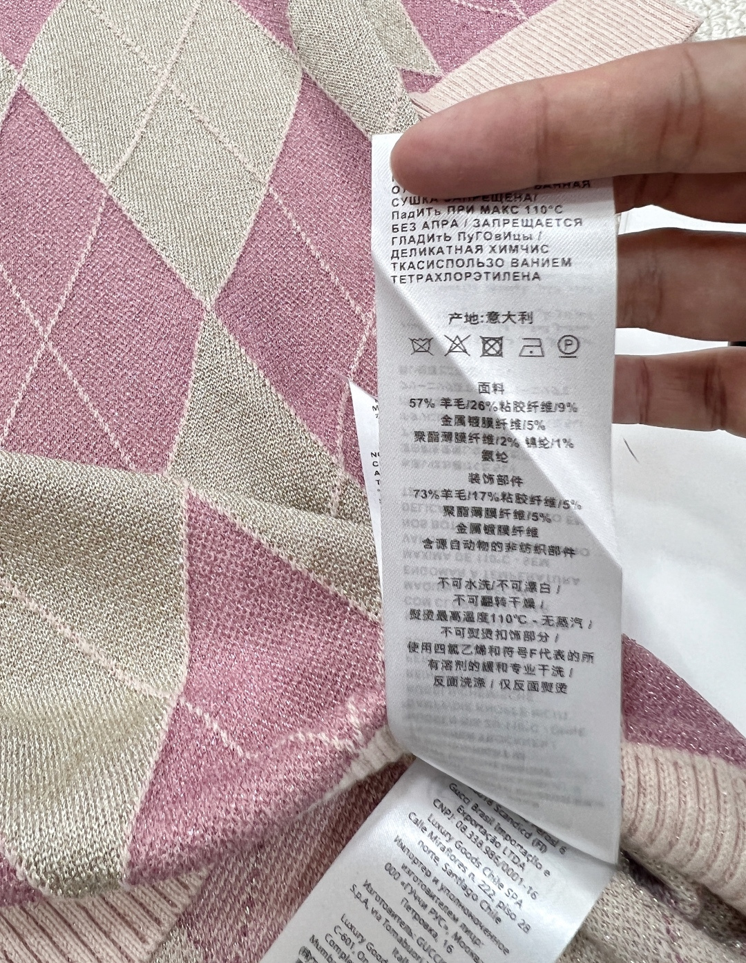 🆕Gucci25Ss早春新款 菱形格纹提花短袖polo衫丨⚠独家高版出品！精致翻领针织短袖版型 半开襟𝑝