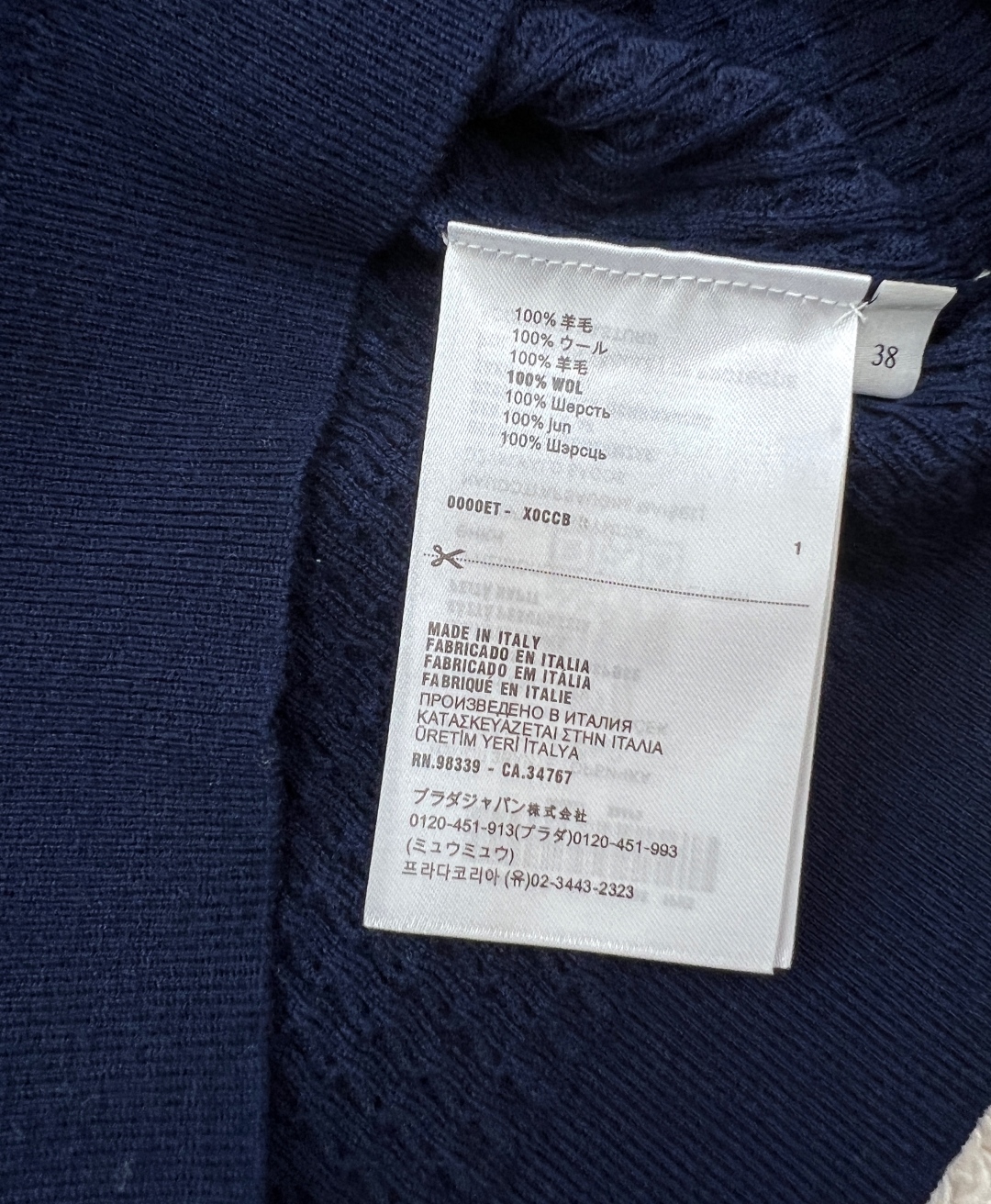 🆕miumiu早春新款学院风字母刺绣麻花圆领短袖针织衫采用100%羊毛！面料软软糯糯的，敲级舒服！自带显