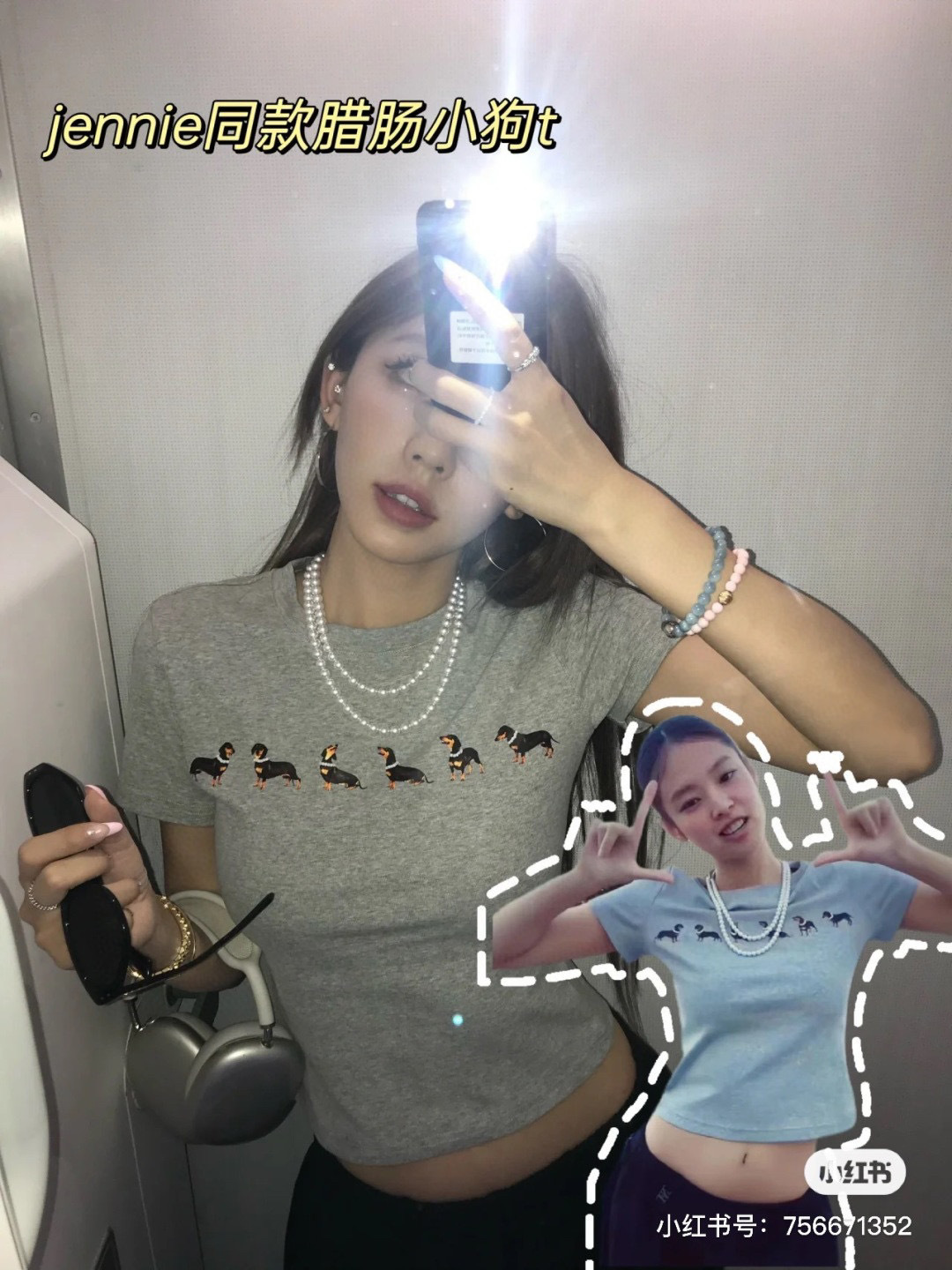 NO:328611,Ins hot girl outfits cool and sweet, alexander wang19860909ins辣妹感穿搭 又酷又甜,,alexander wang,Women's clothing