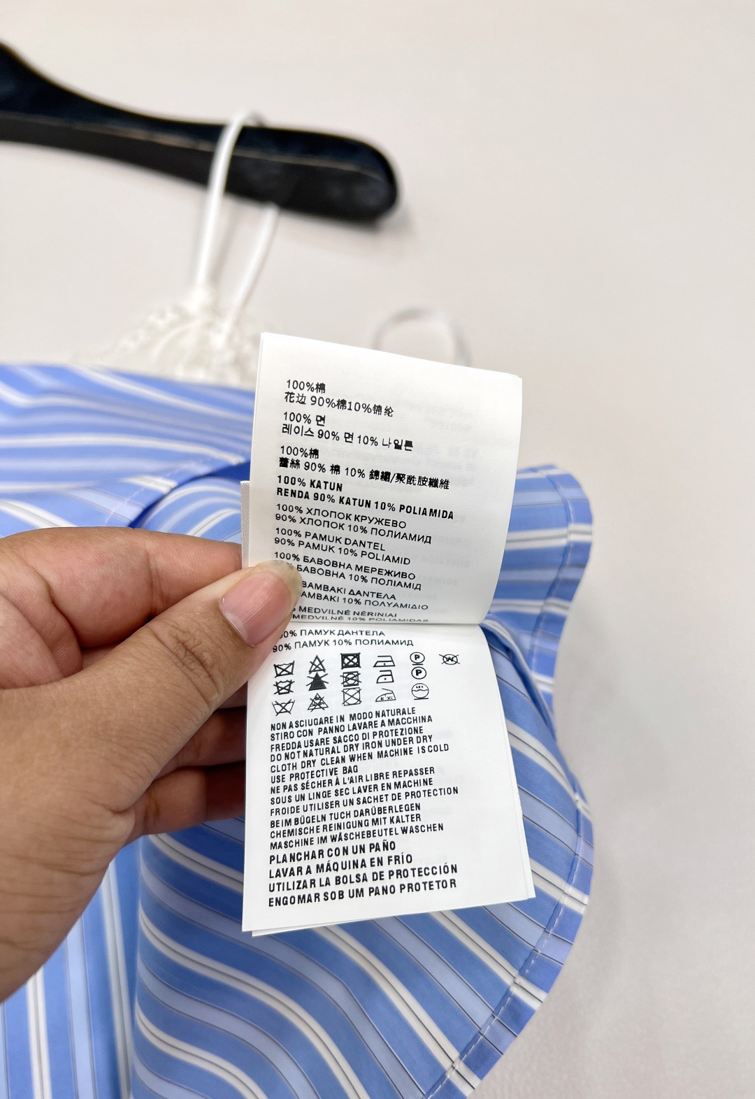 🆕Miumiu2025新款蕾丝吊带上衣，定制YB斜纹全棉材质 亲肤舒适 吸湿透气 通体竖列蓝白条纹交织 