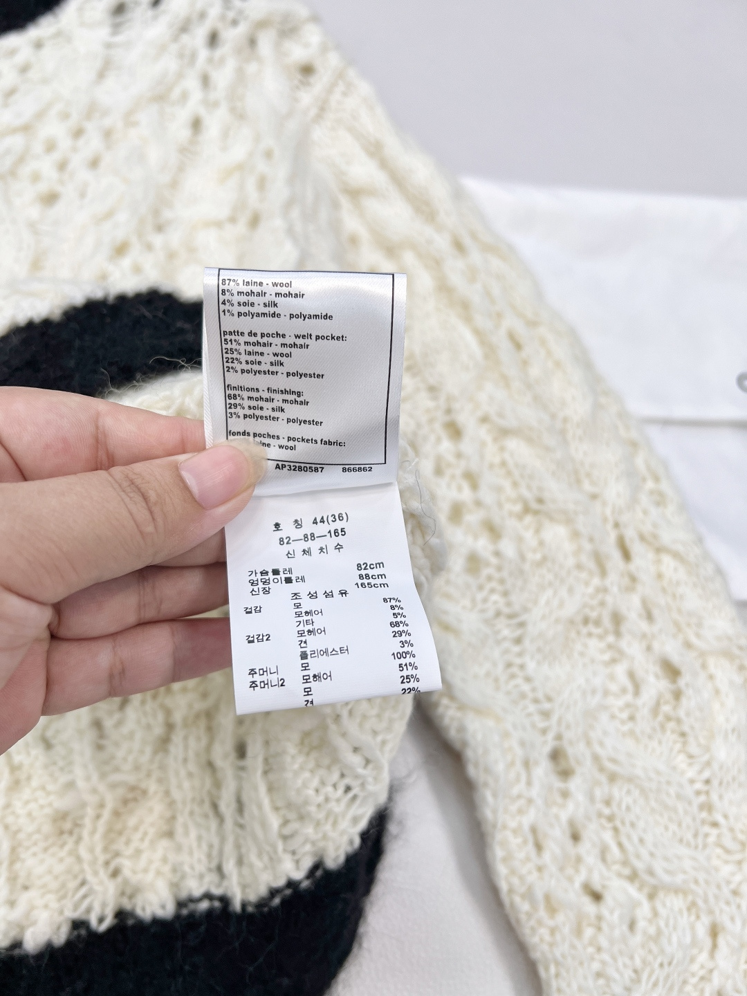 🆕CHANEL小香家新款羊毛套头衫，订制的羊毛与马海毛拼接面料，羊毛的柔软温暖搭配马海毛的独特光泽与蓬松