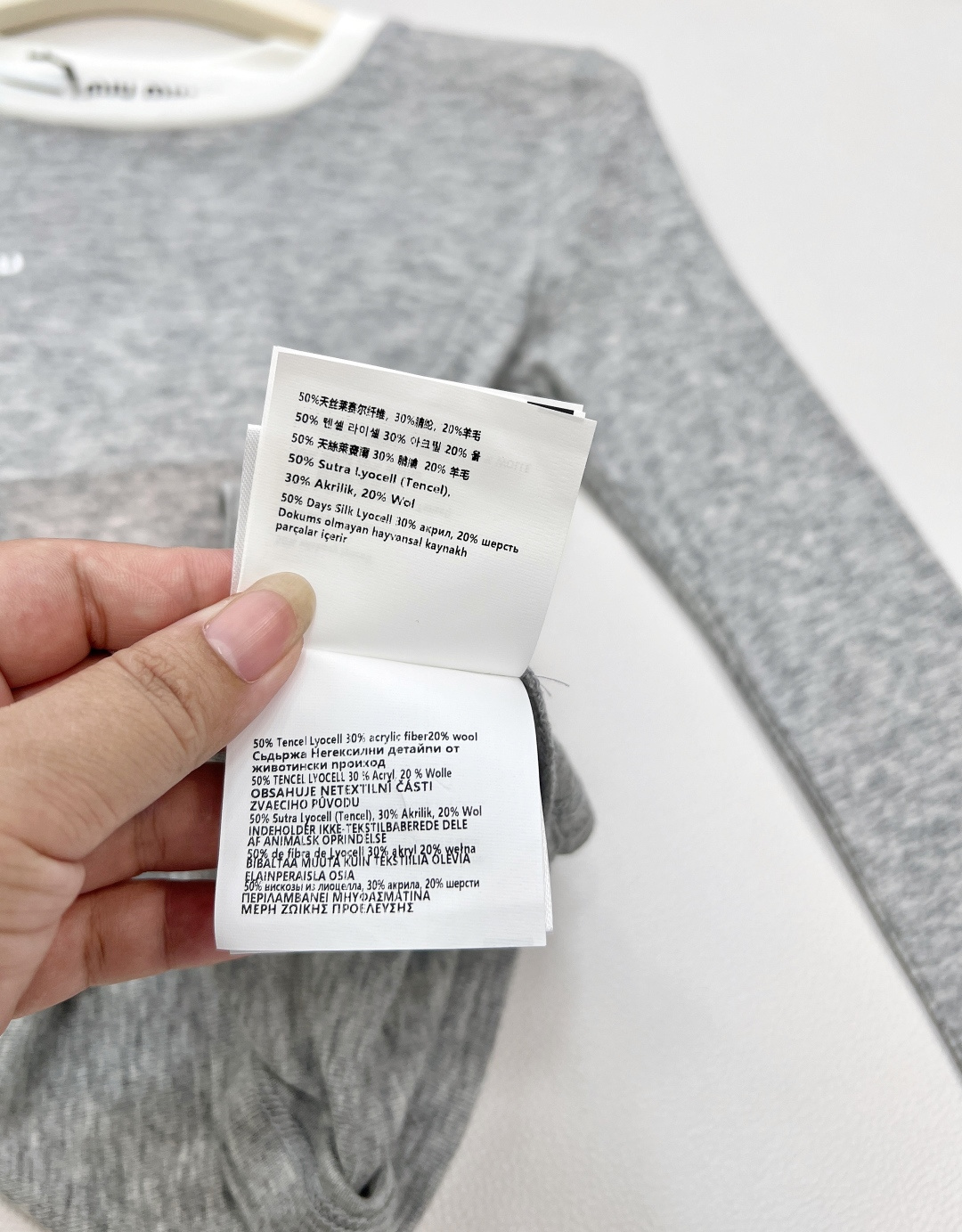 🆕Miumiu25Fw早秋新款字母刺绣基础撞色边长袖T恤丨⚠独家高版出品！高品质的天丝羊毛面料 超级软糯