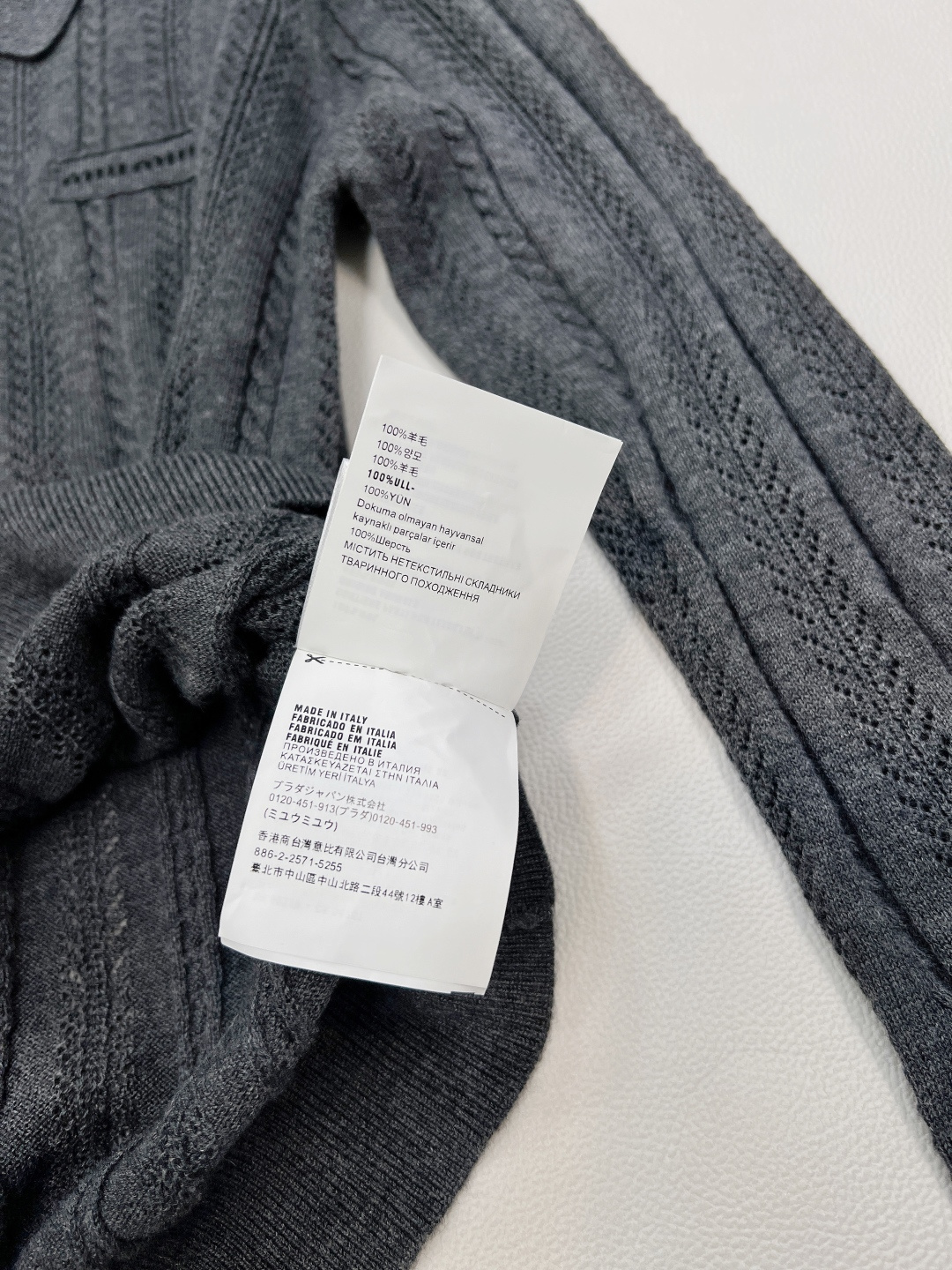 🆕Miumiu25Fw早秋新款麻花竖条纹翻领羊毛针织POLO衫丨⚠独家yb开发！高版出品！采用100%羊