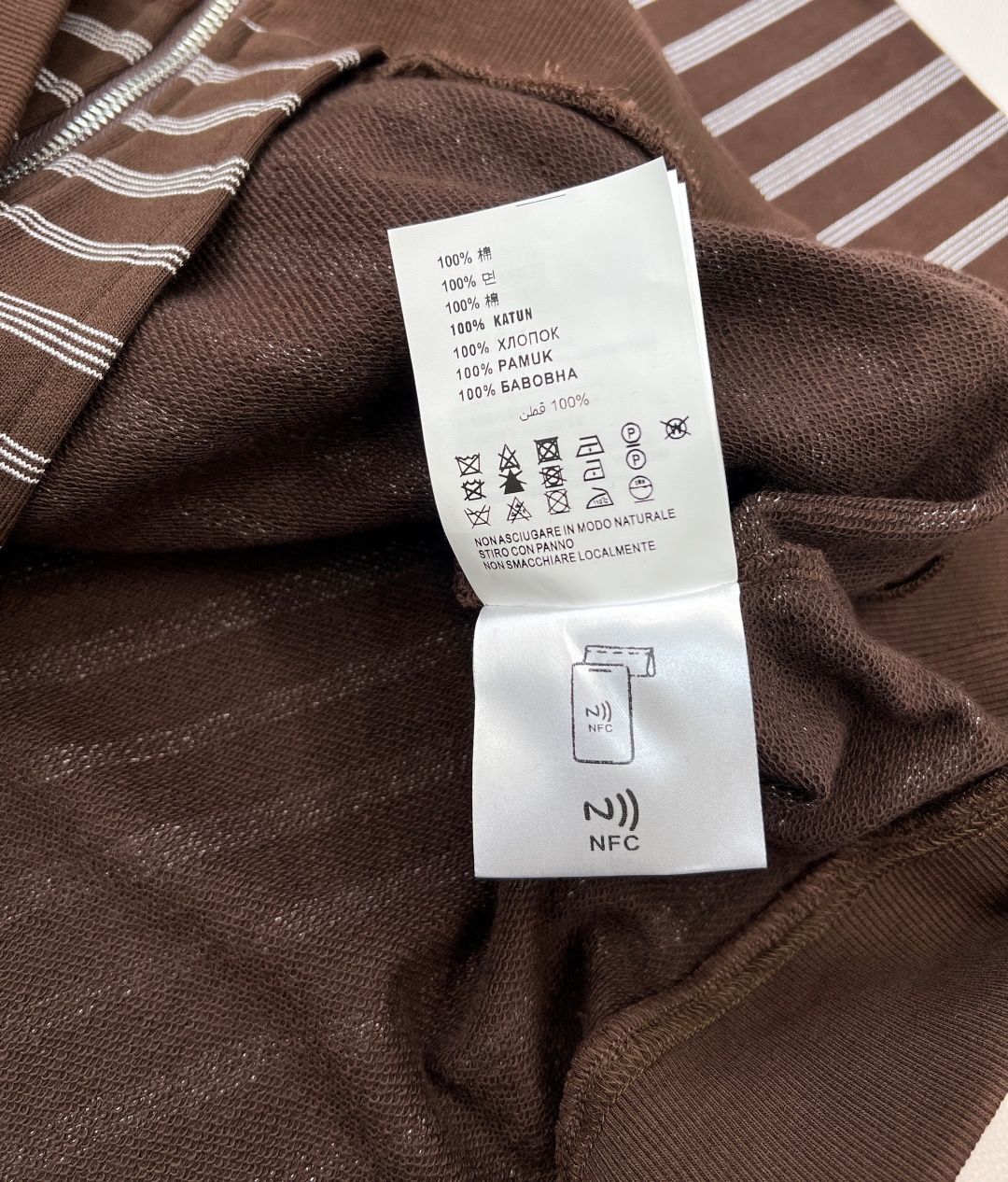 🆕 MIUMIU 可可棕色条纹logo徽标拉链卫衣外套🤎超美新款美拉德可可🍫棕色卫衣,经典版型休闲不失时