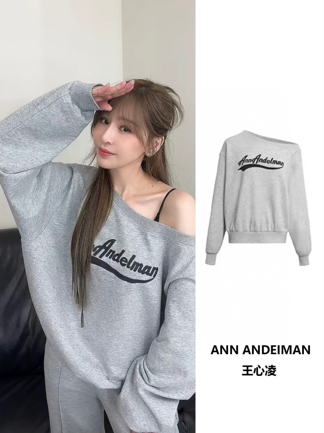 NO:503772,Ann Wang Xinling Zhang Li Qin Lan Piyou The same style super popular off-shoulder sweatshirts, hoodie, sweatshirts, alexander wang19860909Ann王心凌 张俪 秦岚 痞幼同款 超级火爆的斜肩卫衣,,hoodie,sweatshirts,alexander wang,Women's clothing
