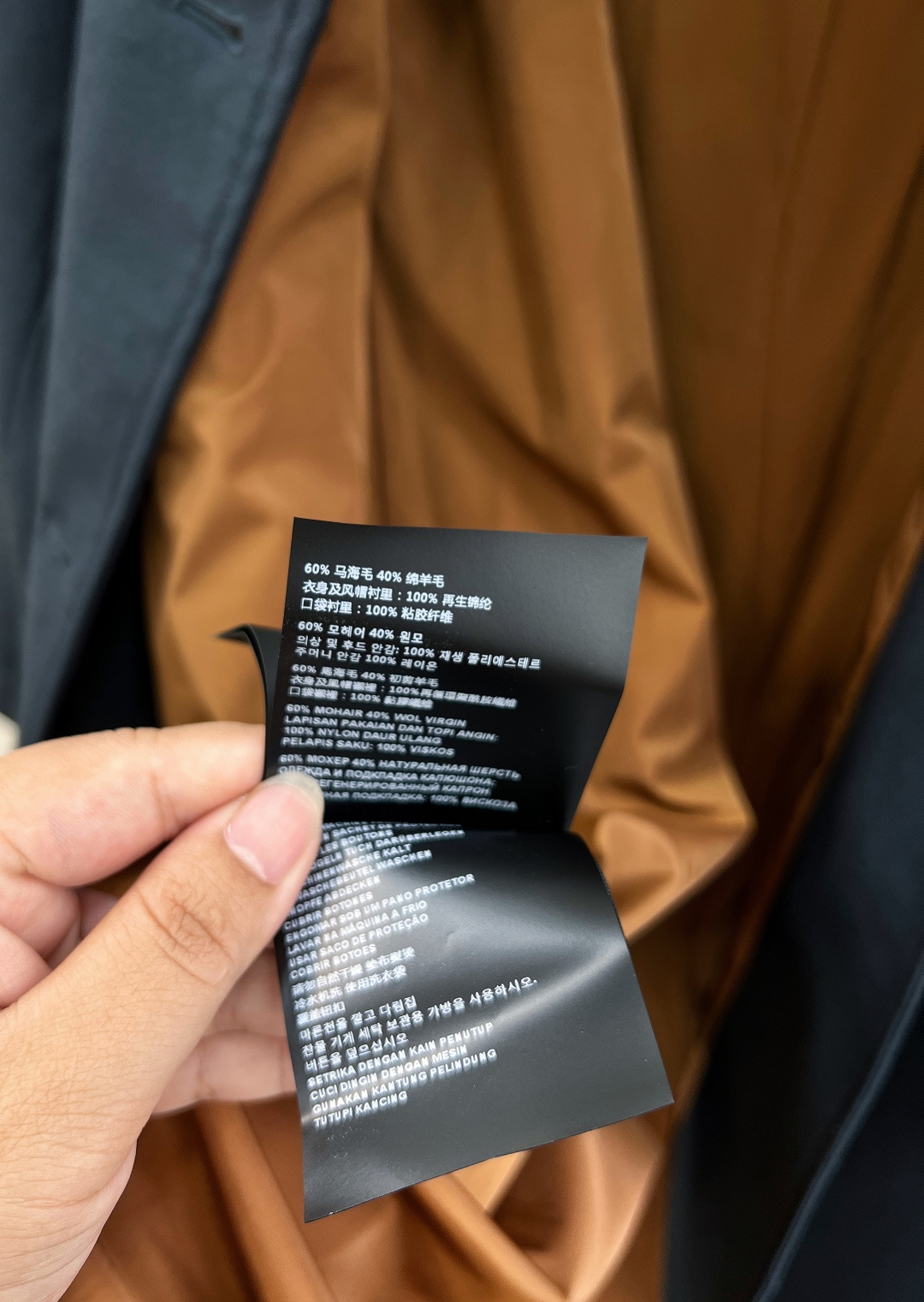 🆕MIU MIU25 早秋新品单排扣小山羊毛和科技府绸大衣，更是品牌匠心与时尚前瞻性的绝佳诠释。 这款大