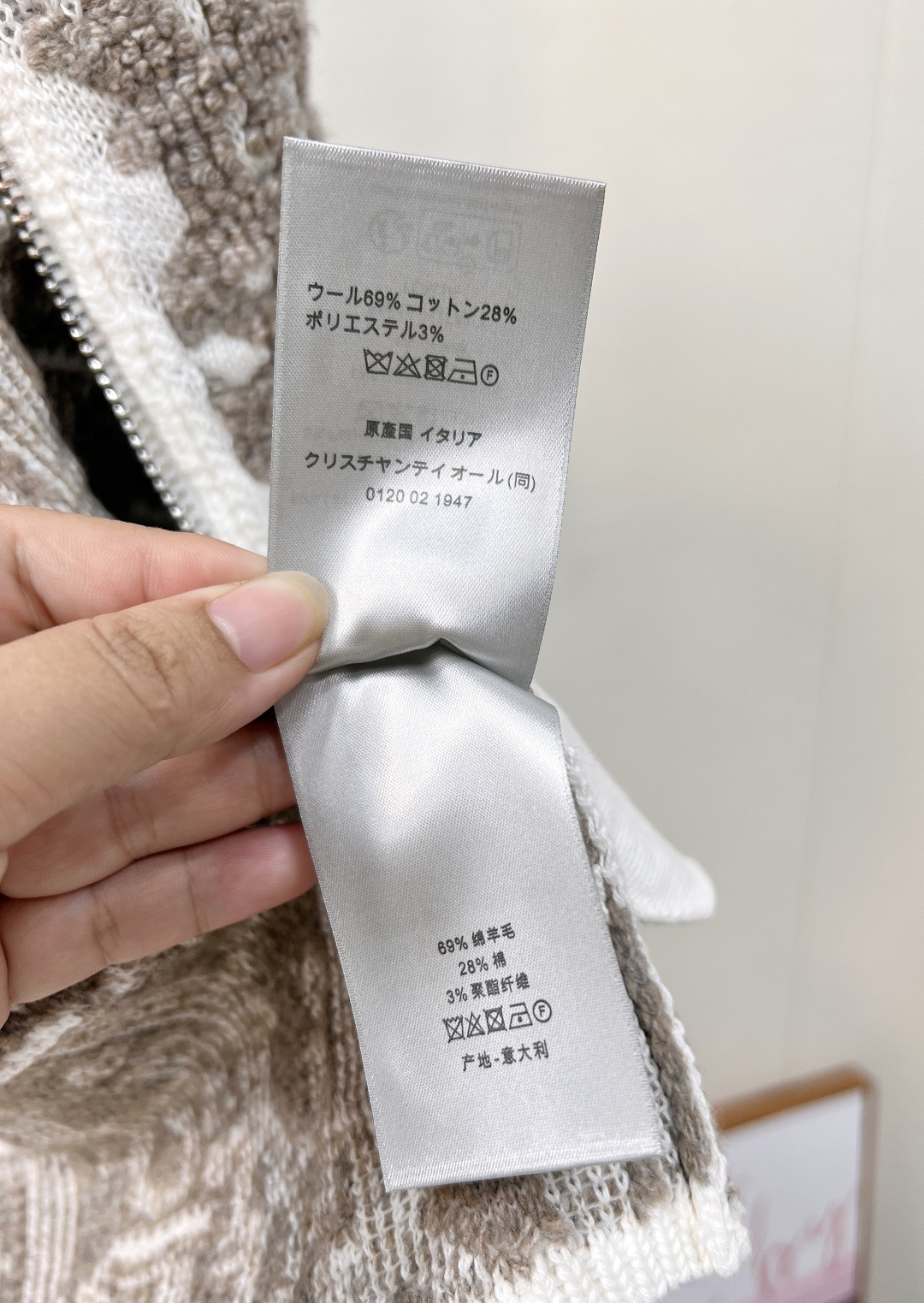 🆕 DIOR 早秋新品满印字母提花羊毛拉链开衫外套「绵柔触感，织就高级灰境」⚪️✨69%精选绵羊毛邂逅2