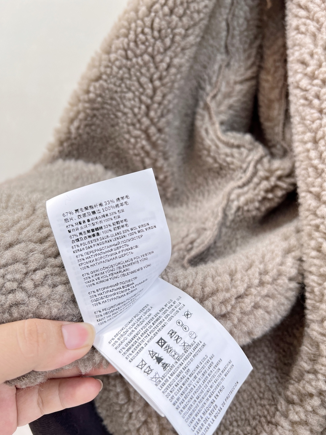 🆕MiuMiu25SS秋冬新款温暖美拉德配色，来get秋冬第一件外套～软乎乎廓形摇粒绒外套穿上就是时髦精