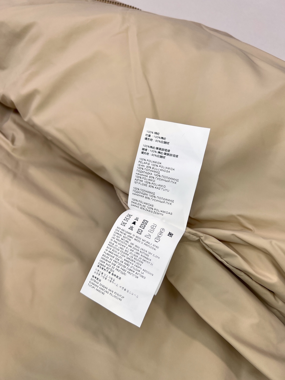 🆕 MIUMIU 字母徽标冲锋衣式羽绒服yb一比一开发 最高版本发售‼️‼️定制yb进口环保尼龙材质 羽