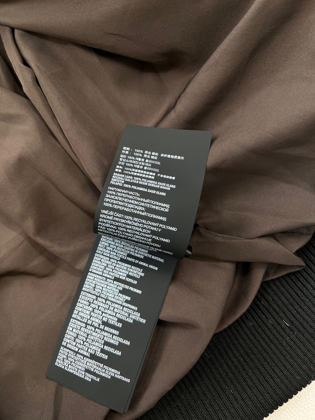 🆕Prada25年秋冬新款三角徽标立领府绸质感羽绒服夹克外套丨⚠独家yb开发！高版出品！以立领设计重构经