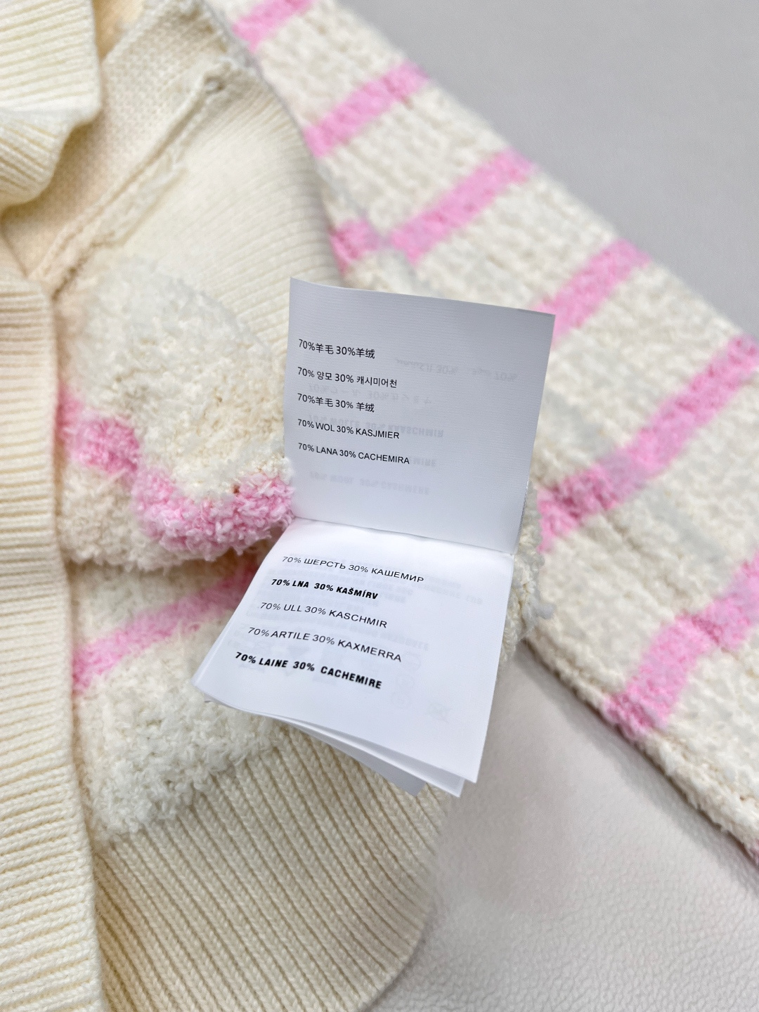 🆕 MIUMIU 海军领条纹针织羊毛开衫🖤采用进口羊毛纱线 手感软糯 正面嵌花徽标刺绣logo 海军风翻