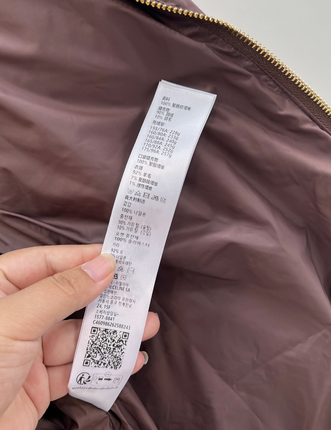 🆕Celine2025新款立领羽绒棉服，定制YB防风防水尼龙材质，羽绒棉填充内里，整件轻盈保暖 领边针织