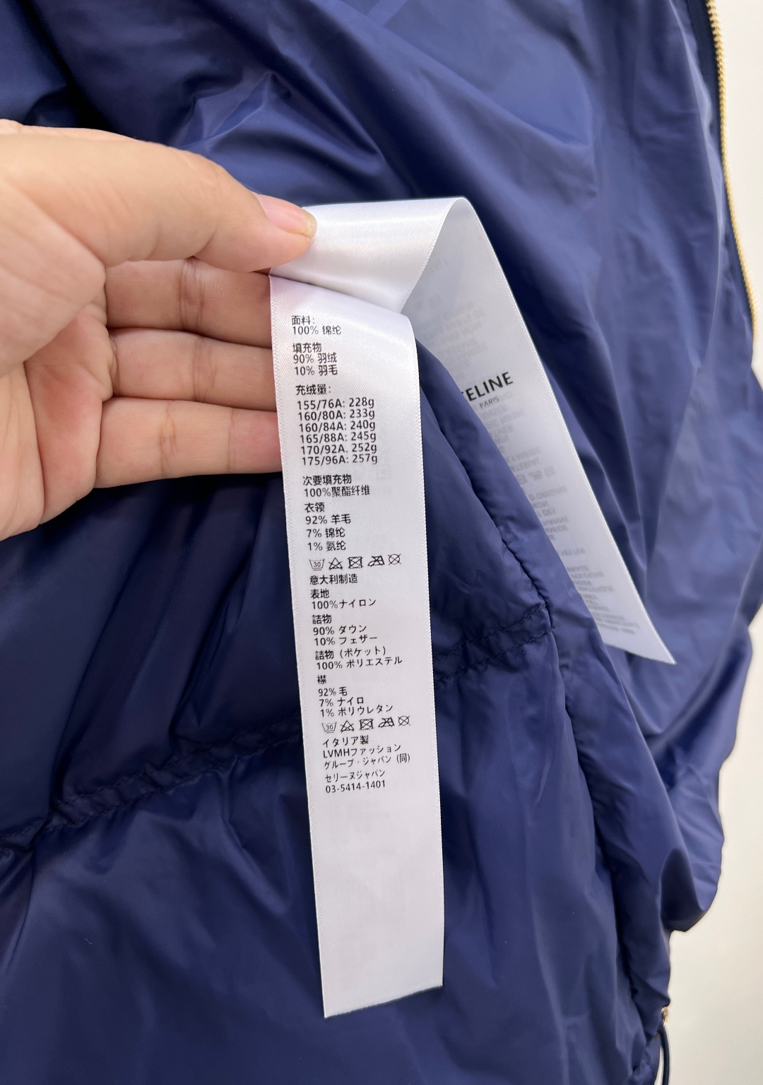 🆕Celine2025新款立领羽绒棉服，定制YB防风防水尼龙材质，羽绒棉填充内里，整件轻盈保暖 领边针织