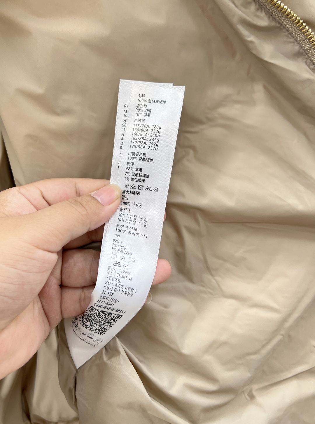 🆕Celine2025新款立领羽绒棉服，定制YB防风防水尼龙材质，羽绒棉填充内里，整件轻盈保暖 领边针织