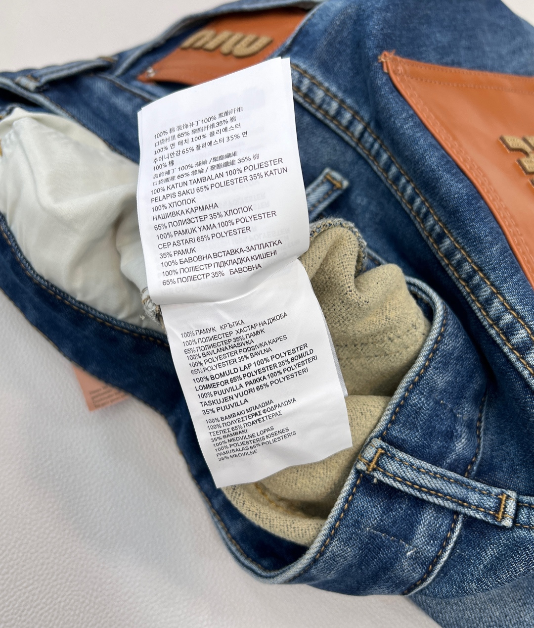 🆕MIUMIU新款口袋皮牌抓毛直筒牛仔裤，这款牛仔裤选用优质面料，酵洗洗水工艺，前后皮质logo设计高腰