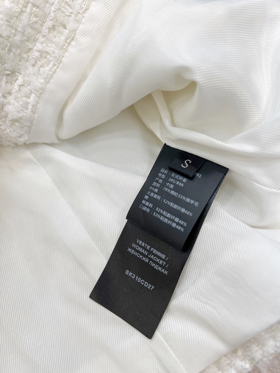 🆕BALMAIN秋冬新款金扣修身短款花呢夹克外套丨⚠独家高版出品！👏上身就是妥妥的韩剧财阀千金配色 低调