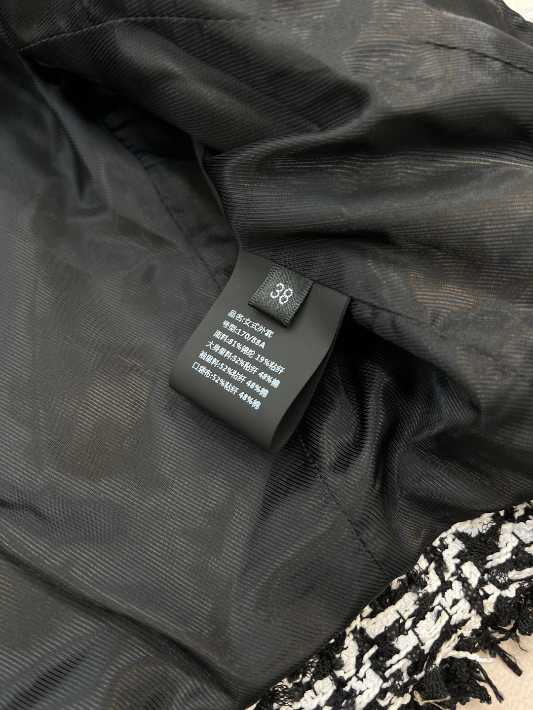 🆕 BALMAIN新款粗纺毛须西装外套，编织的纹理特别好看 很高级 重磅的面料 羊毛纱线编织工艺 大狮子