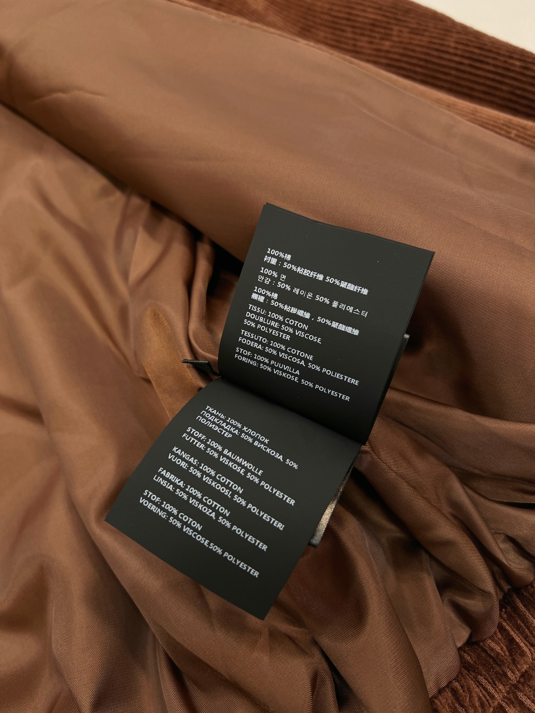 🆕MiuMiu25Fw秋冬新款复古焦糖棕灯芯绒拉链夹克外套🧥原版开发！高版出品！软糯的宽条灯芯绒自带绒面