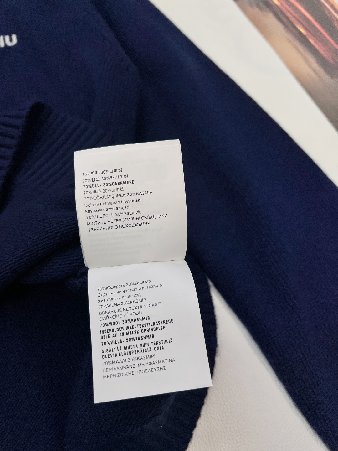 🆕Miu Miu 25新款字母刺绣海军领针织衫，把“少女贵气感”穿在身上。 海军领+短款修身=秋冬的甜酷